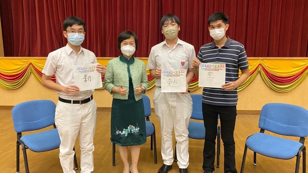 DSE放榜|教育局長蔡若蓮會見患病及確診考生:逆境無阻發揮潛力 DSE放榜|教育局長蔡若蓮會見患病及確診考生:逆境無阻發揮潛力
