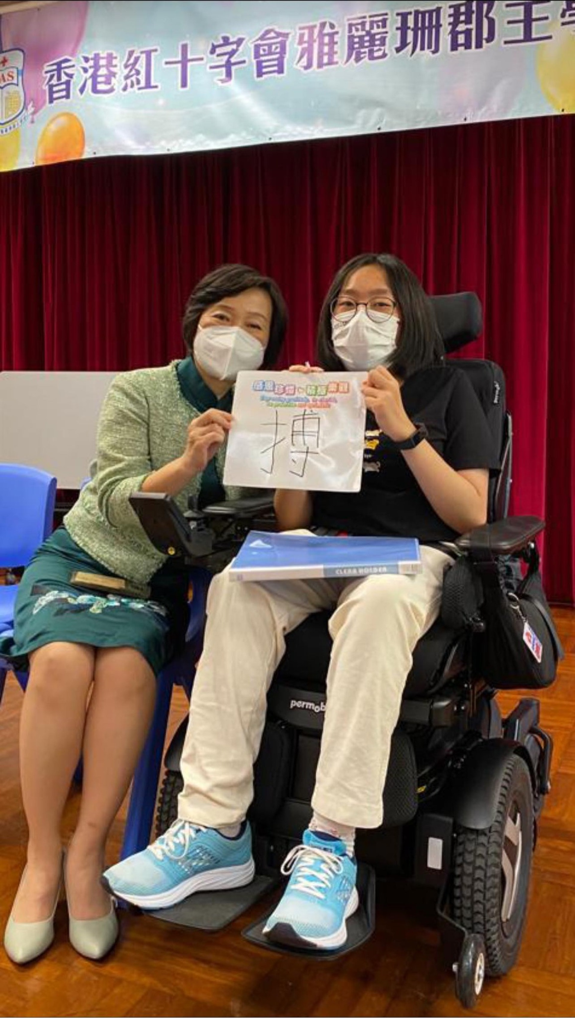 教育局局長蔡若蓮(左)7月20日與數位應屆DSE考生見面,包括脊髓肌肉萎縮症考生、紅十字會雅麗珊郡主學校林林育姗(右)。(蔡若蓮Facebook圖) 教育局局長蔡若蓮(左)7月20日與數位應屆DSE考生見面,包括脊髓肌肉萎縮症考生、紅十字會雅麗珊郡主學校林林育姗(右)。(蔡若蓮Facebook圖)