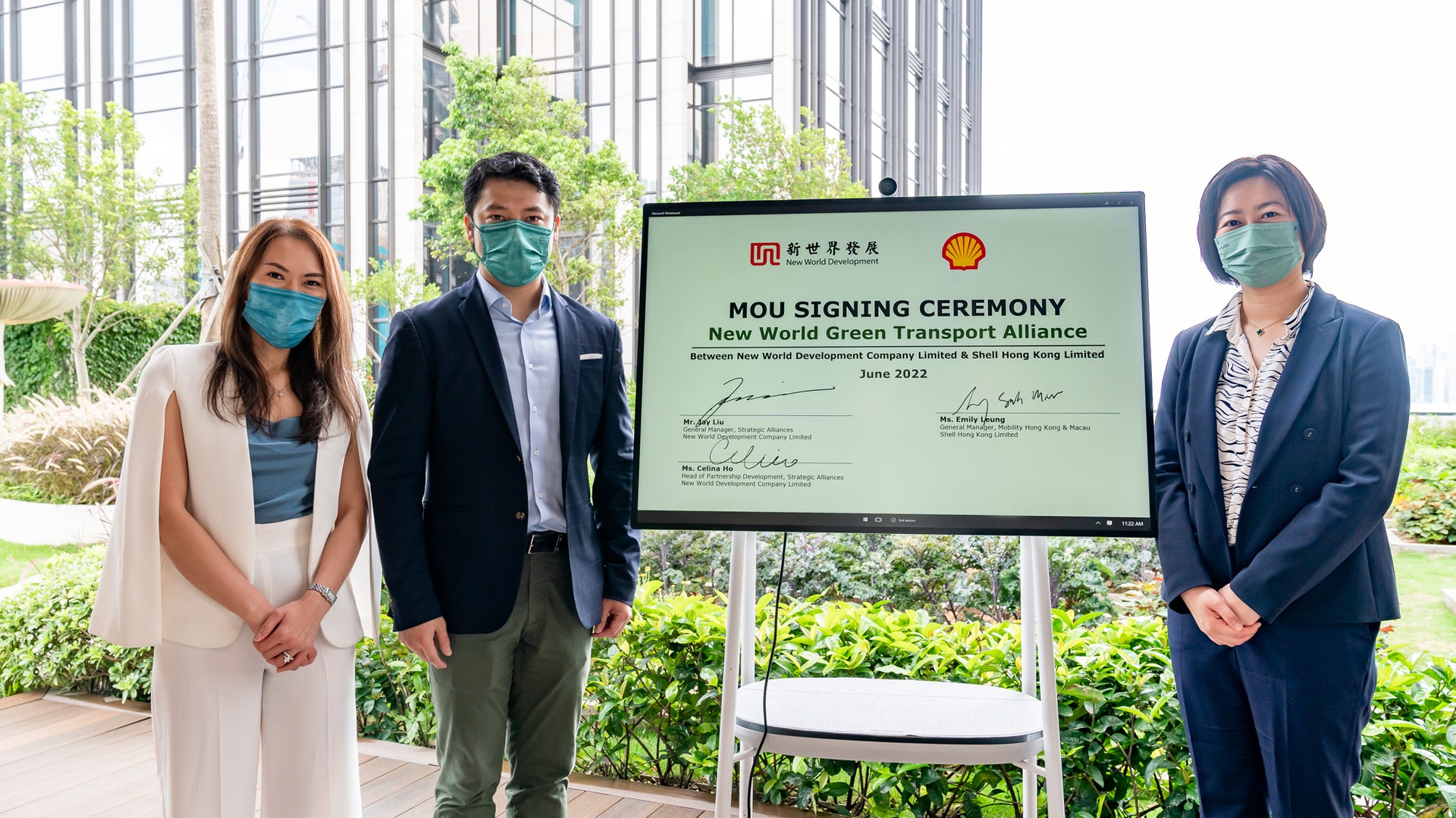 新世界策動新世界綠色運輸聯盟獲shell及森那美注資逾5000萬元 新世界策動新世界綠色運輸聯盟獲shell及森那美注資逾5000萬元