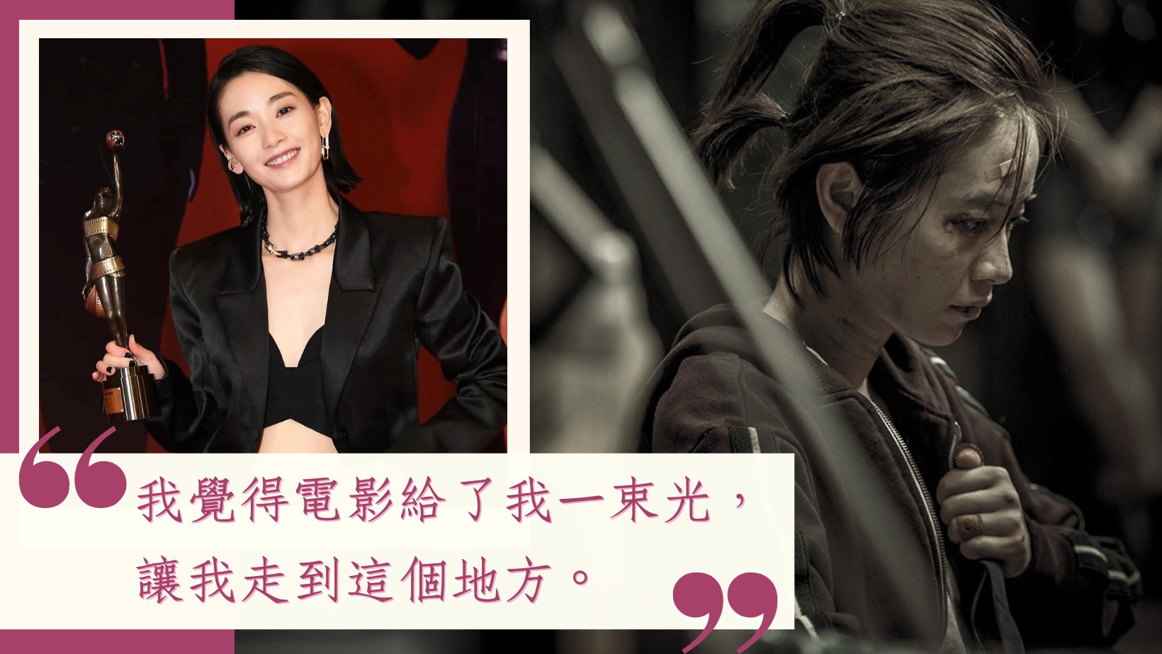 金像影后劉雅瑟半紅不黑18年 拍《智齒》前差點息影回鄉開淘寶店 金像影后劉雅瑟半紅不黑18年 拍《智齒》前差點息影回鄉開淘寶店