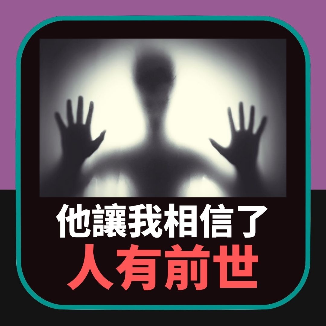 夢中常被同一男生拯救　每救一次對方身上都有新傷痕　結局極傷感（01製圖）