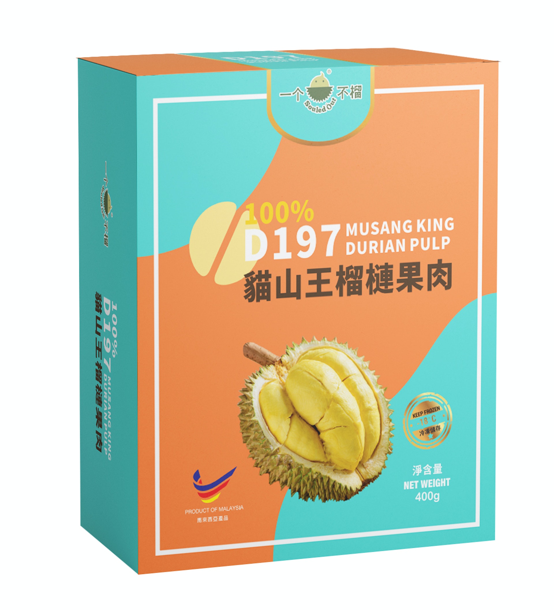 —個不榴 Souled Out D197 貓山王榴槤果肉 400g 標準價:$288;2022美食博覽限定優惠 $218/包 $398/2包。(圖片:品牌提供) —個不榴 Souled Out D197 貓山王榴槤果肉 400g 標準價:$288;2022美食博覽限定優惠 $218/包 $398/2包。(圖片:品牌提供)