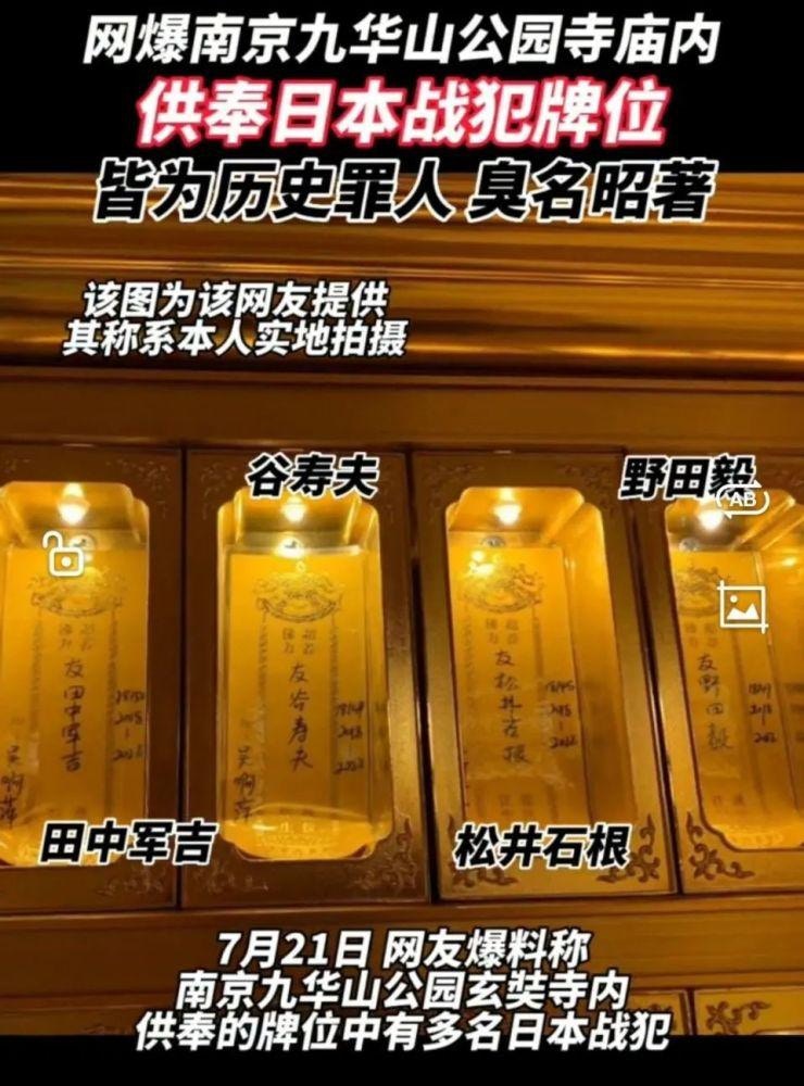 網民發布影片證據。（微博）