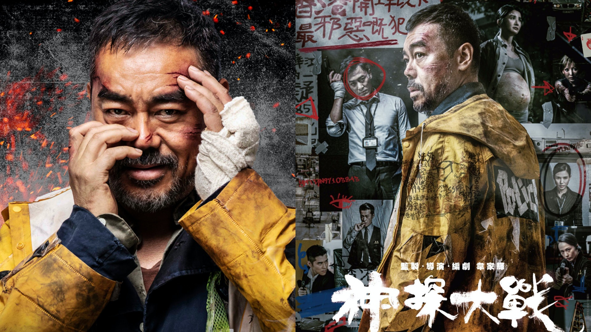 神探大戰影評|劉青雲再演精神分裂超水準 兩場戲盡展影帝級演技 神探大戰影評|劉青雲再演精神分裂超水準 兩場戲盡展影帝級演技