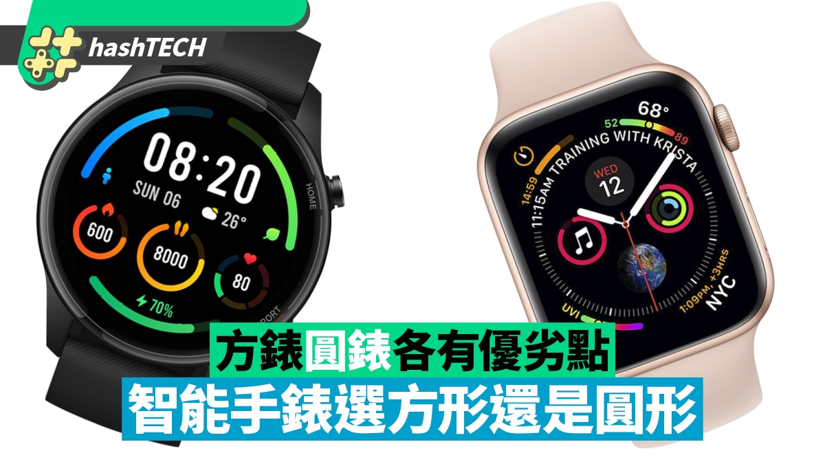 智能手錶選方形還是圓形? 方錶利於與手機同步 圓錶有這缺陷 智能手錶選方形還是圓形? 方錶利於與手機同步 圓錶有這缺陷