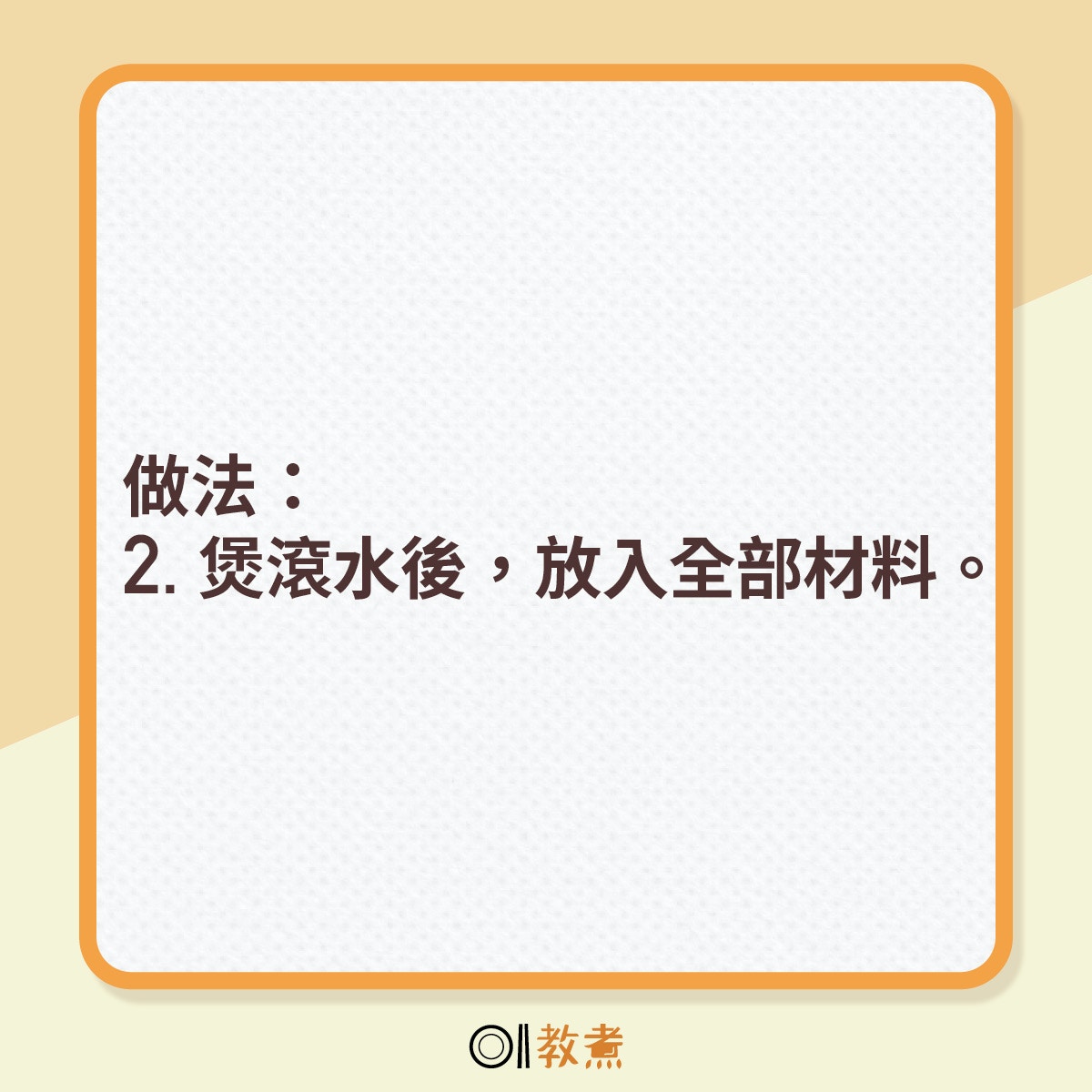 冬瓜薏米水食譜