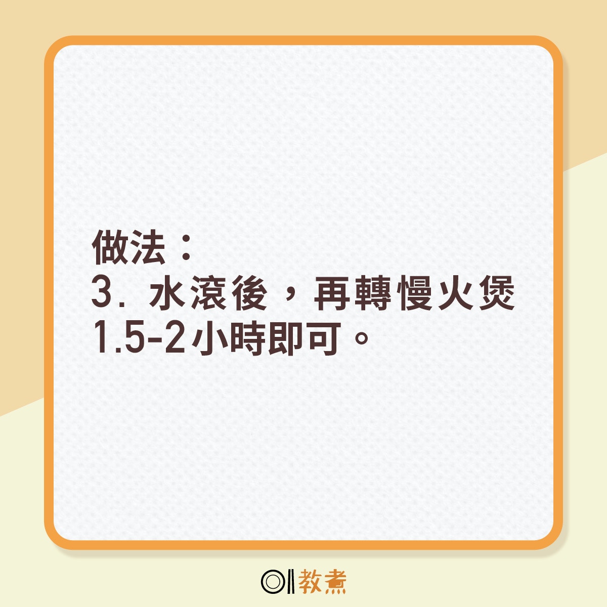 冬瓜薏米水食譜