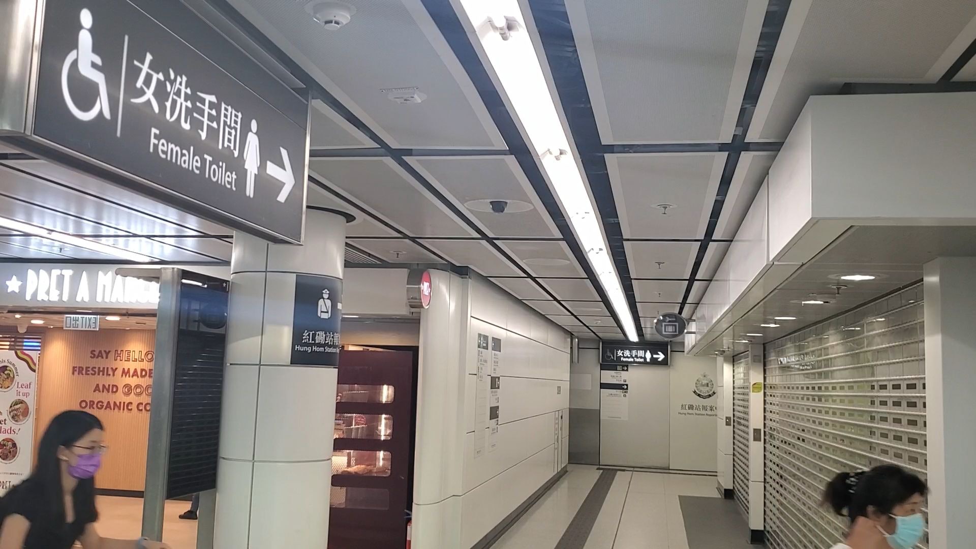六旬翁紅磡站殘廁失救 港鐵稱曾尋遍廁所 區議員:拍咗門就算? 六旬翁紅磡站殘廁失救 港鐵稱曾尋遍廁所 區議員:拍咗門就算?
