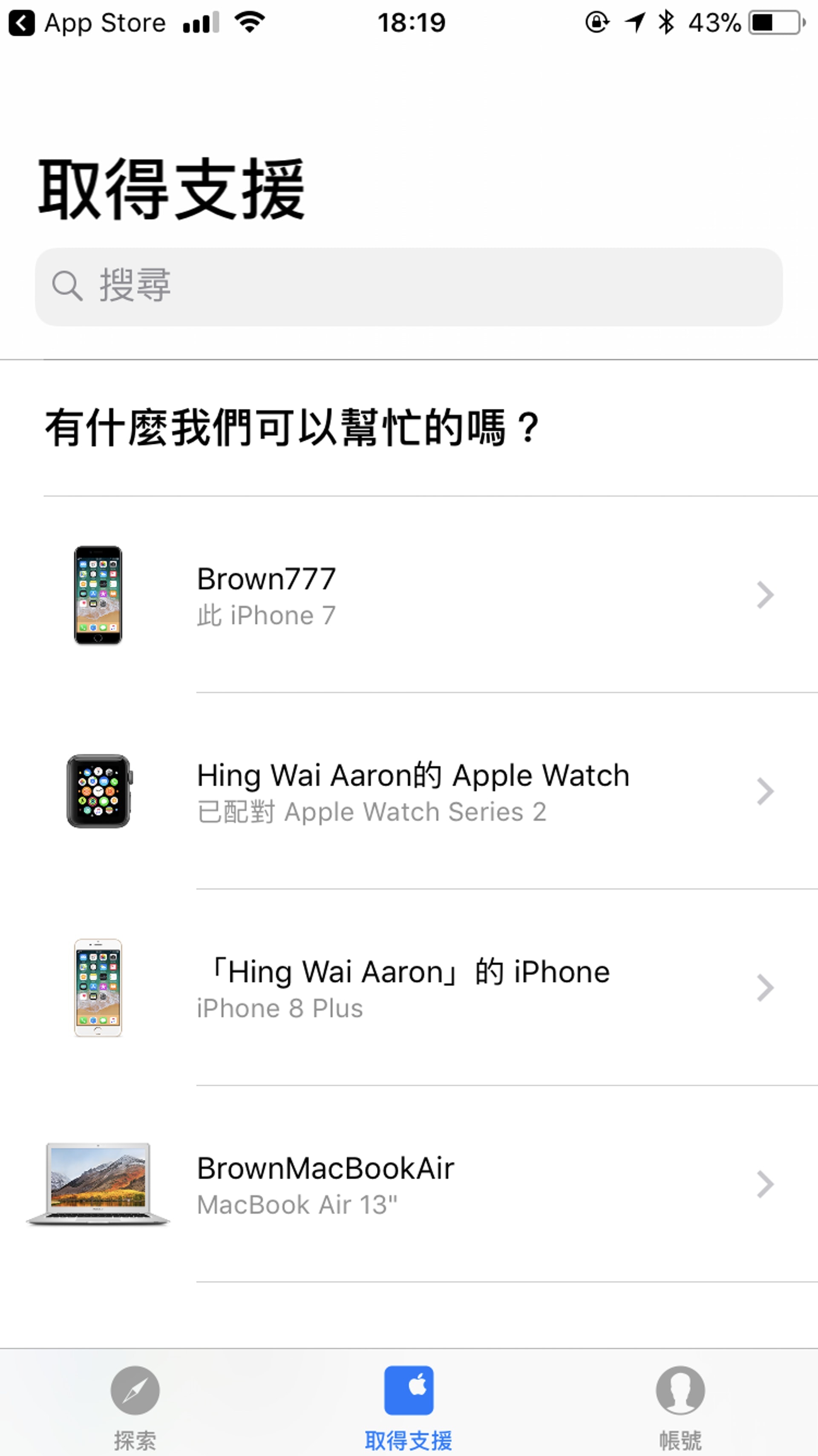 選擇自己帳號中,需要檢查電池的iPhone。(手機截圖)