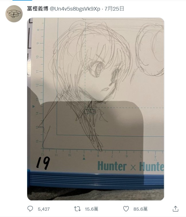 全職獵人hunter Hunter新進度草稿完成古勒比加終於可以下船