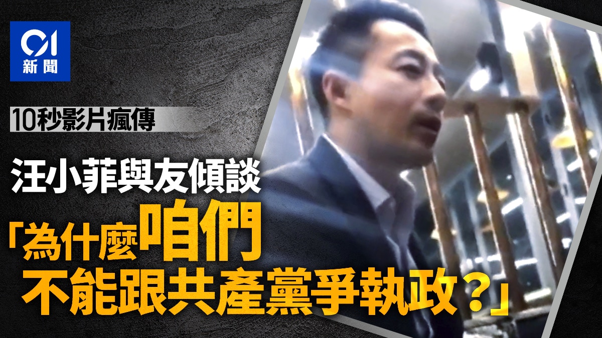 MBI創辦人張譽發涉網賭洗錢受害者400人金額過億移交中國受審