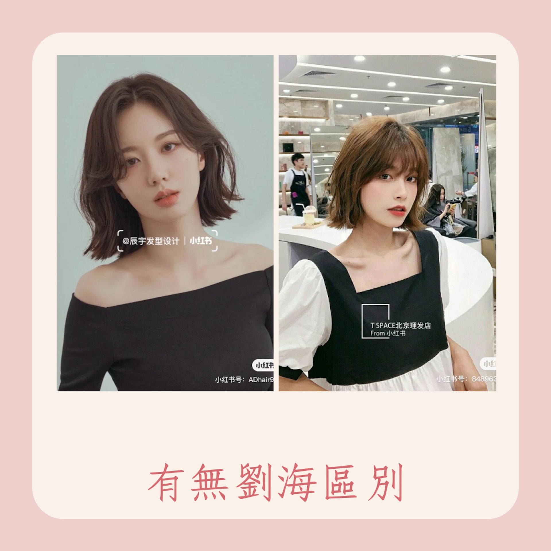 超減齡C型短捲髮(01製圖/小紅書@天津髮型設計3AM-貝吉) 超減齡C型短捲髮(01製圖/小紅書@天津髮型設計3AM-貝吉)