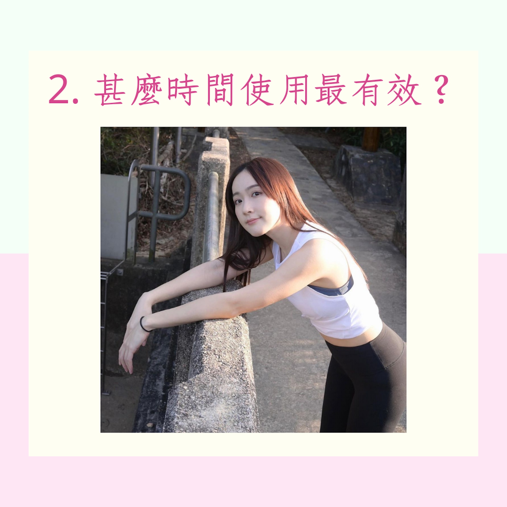 止汗香體產品5大使用重點（IG@sofiee_ng；01製圖）