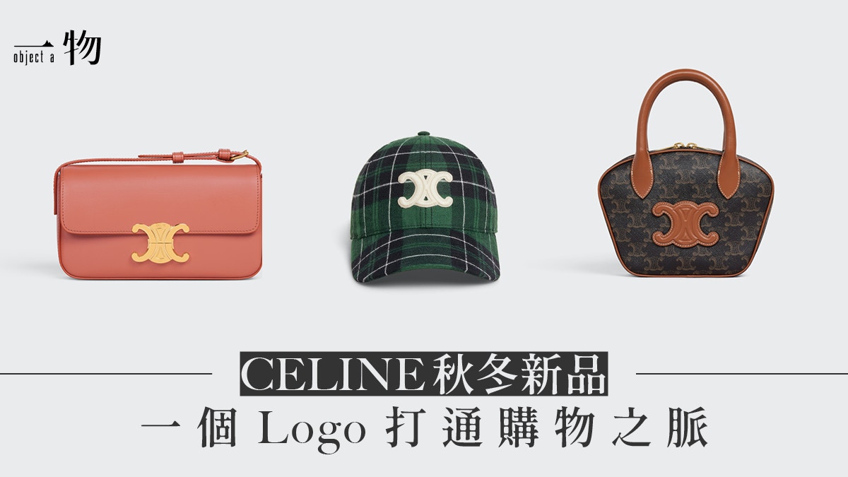 CELINEロゴ手袋正規品 celine 2024 新款的VICTOIRE 手袋首次亮相于CELINE 在巴黎最美