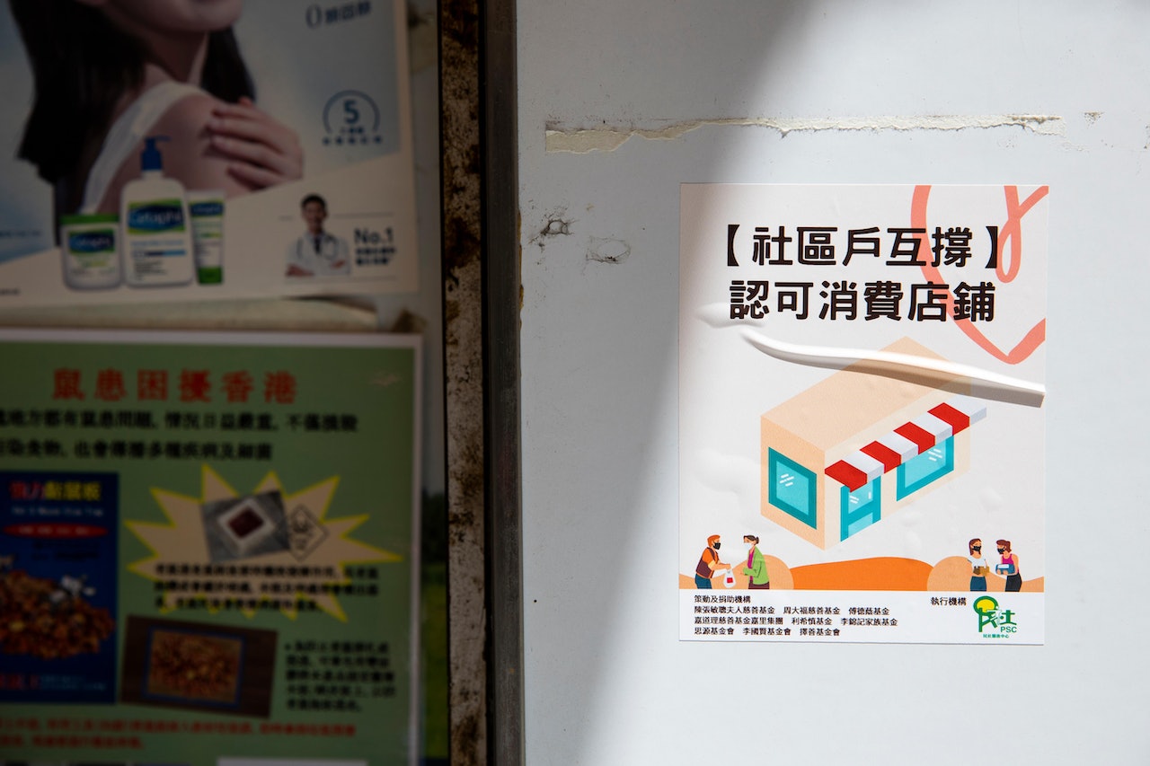 民社獲周大福慈善基金贊助,在九龍城區推行「社區戶互撑」計劃,向貧困家庭及長者提供總額1,000元的地區消費券,可於指定商店內消費。(黃寶瑩攝) 民社獲周大福慈善基金贊助,在九龍城區推行「社區戶互撑」計劃,向貧困家庭及長者提供總額1,000元的地區消費券,可於指定商店內消費。(黃寶瑩攝)