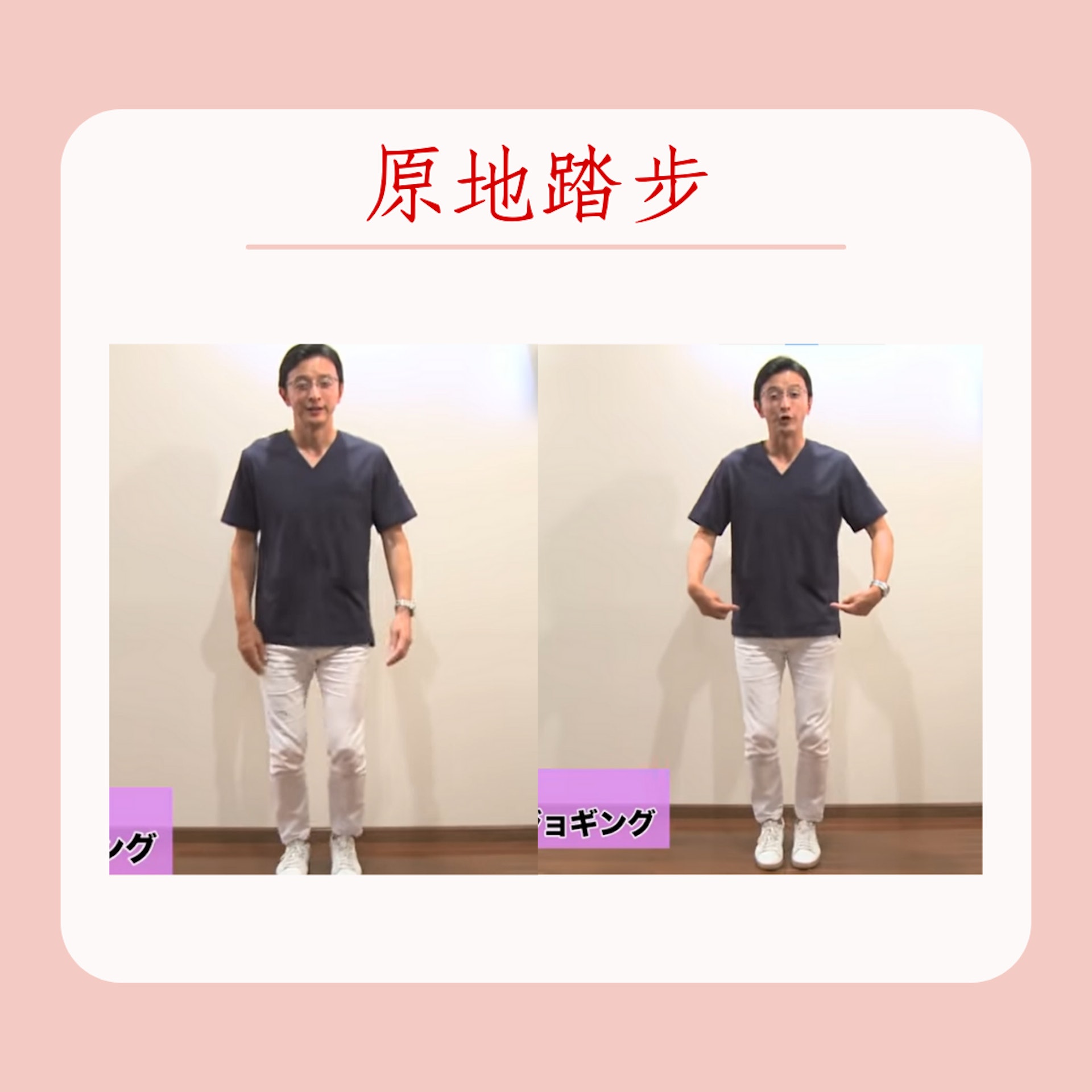 殭屍體操半個月減走大肚腩(Youtube@池谷敏郎 Official Channel ;01製圖) 殭屍體操半個月減走大肚腩(Youtube@池谷敏郎 Official Channel ;01製圖)