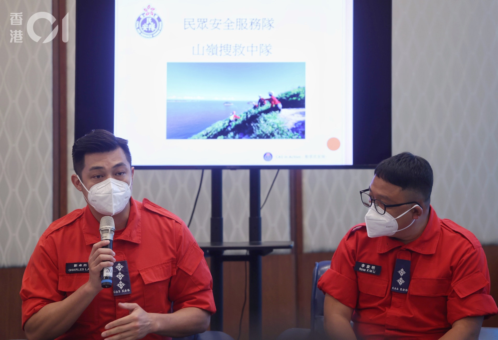 民安隊山嶺搜救中隊第四分隊指揮官李家明(左)、民安隊行動及訓練主任(特遣部隊)劉卓然(右)(余俊亮攝) 民安隊山嶺搜救中隊第四分隊指揮官李家明(左)、民安隊行動及訓練主任(特遣部隊)劉卓然(右)(余俊亮攝)