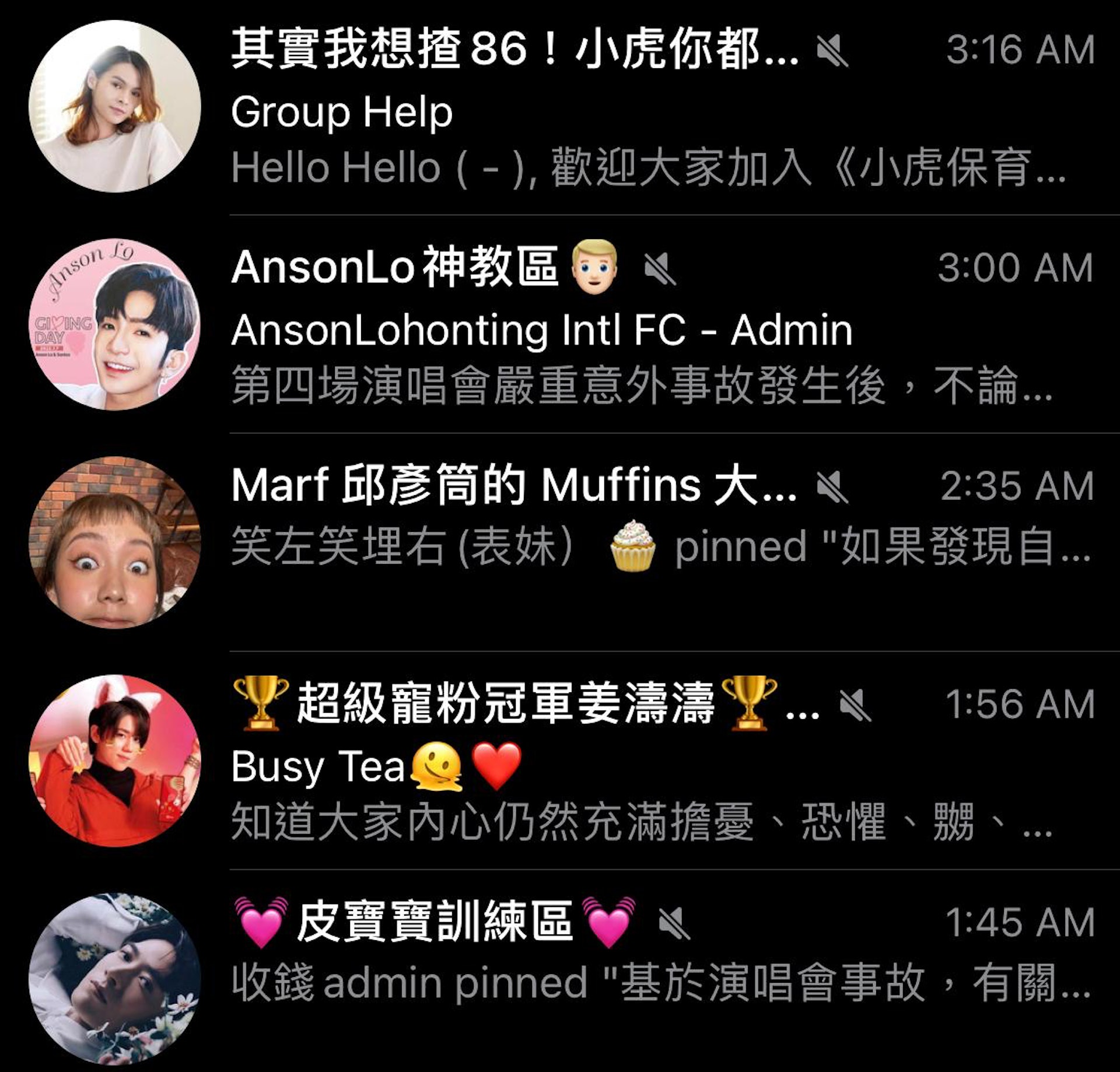 發生意外後,Telegram上多個「鏡粉」後援會管理人自昨晚開始關閉留言功能。(Telegram截圖) 發生意外後,Telegram上多個「鏡粉」後援會管理人自昨晚開始關閉留言功能。(Telegram截圖)