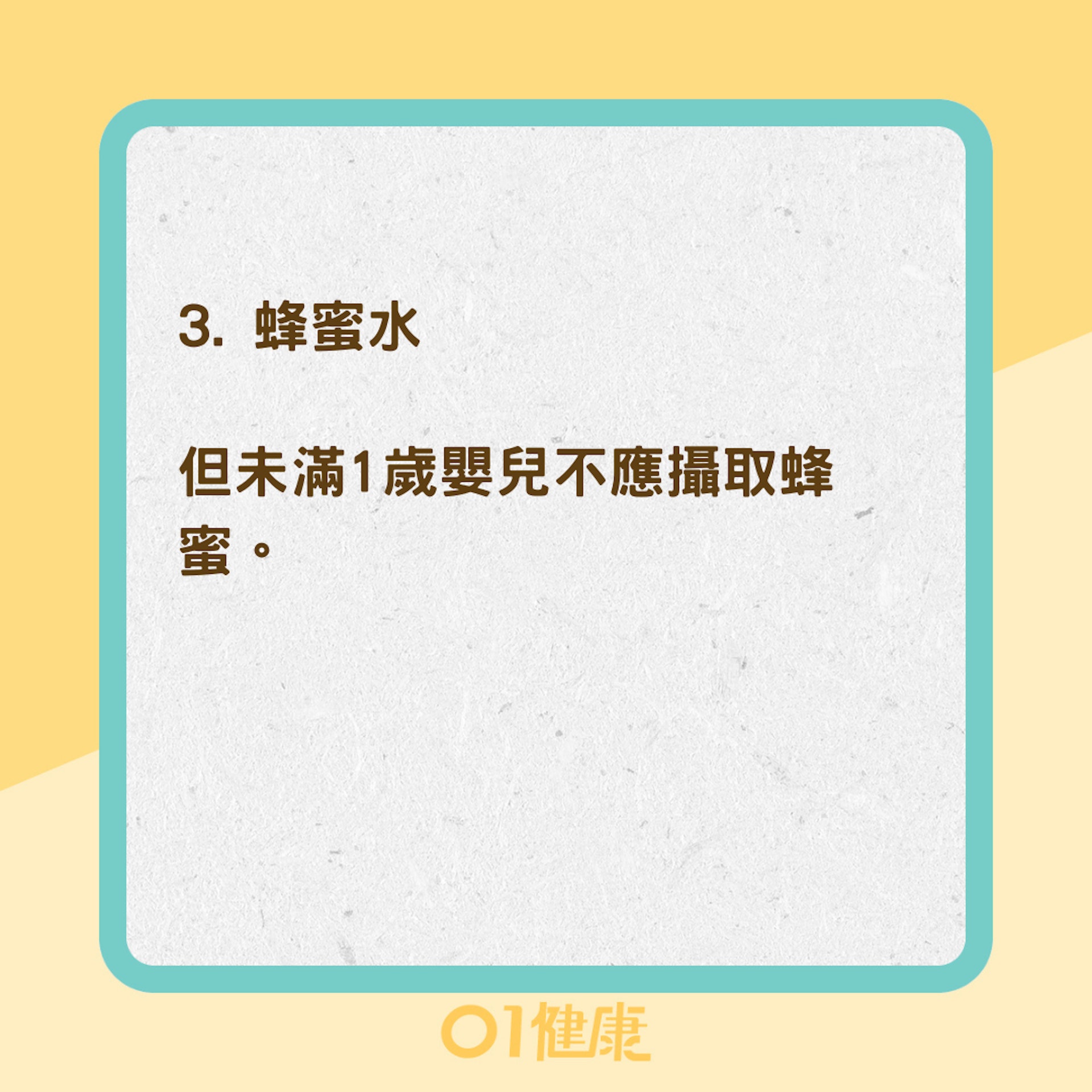 感冒喝什麼有幫助?(01製圖) 感冒喝什麼有幫助?(01製圖)