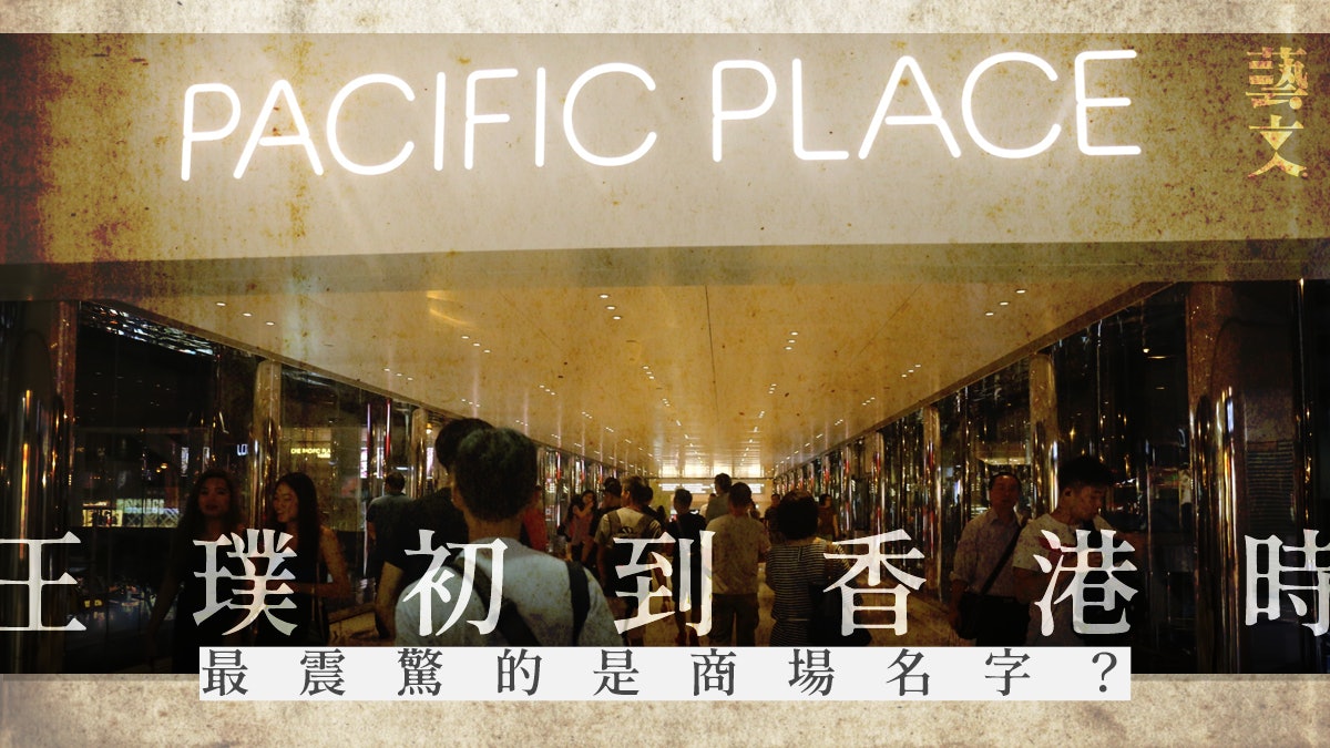 中式小土屋卻名為裴冷翠中心 論歐洲風情地名之浪漫|王璞 中式小土屋卻名為裴冷翠中心 論歐洲風情地名之浪漫|王璞
