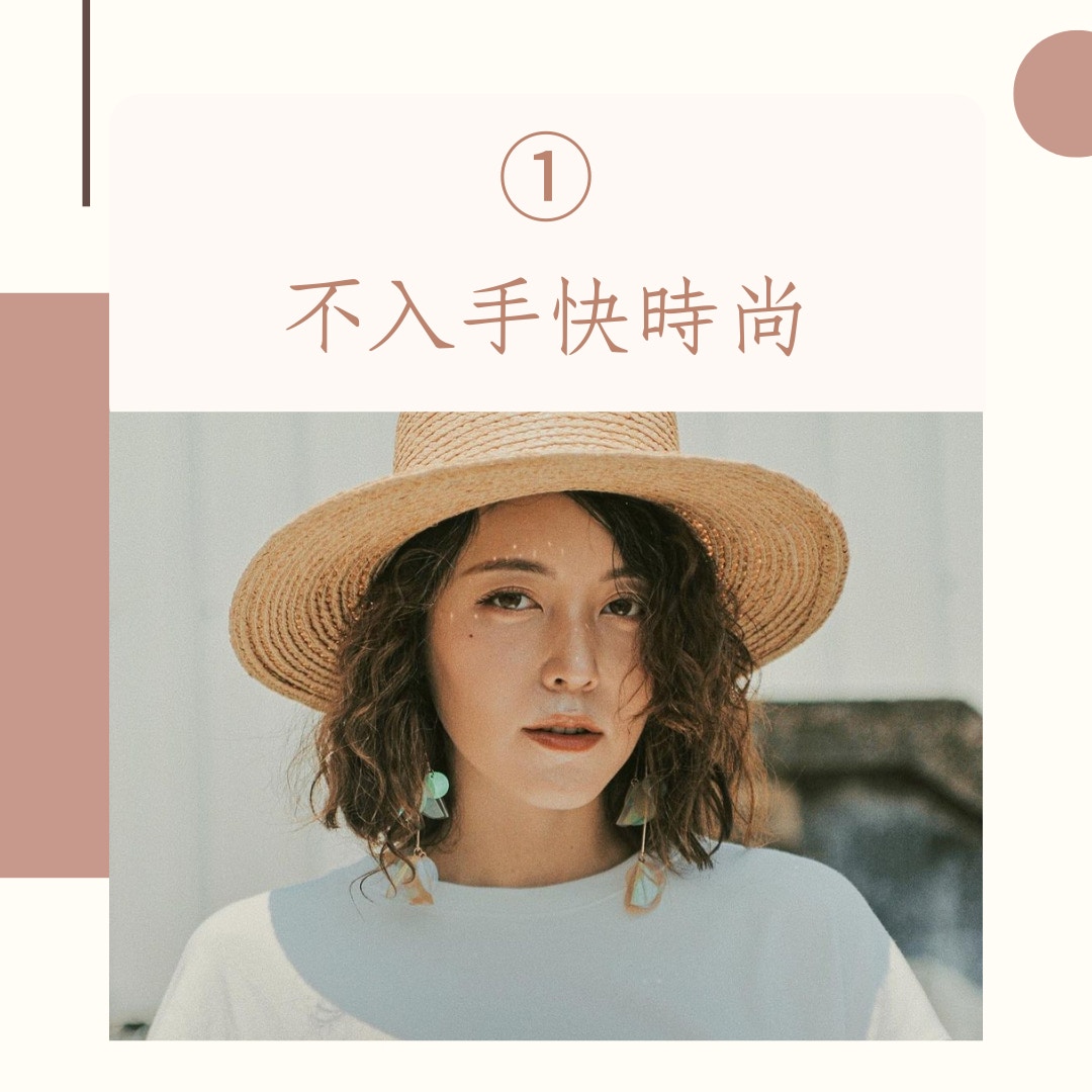 5大不購買清單（IG@yawen_j；01製圖）