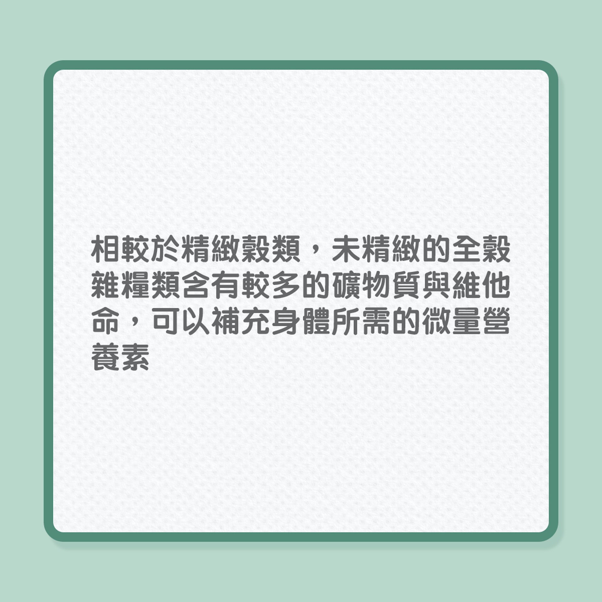 銀髮飲食|實踐地中海飲食法5大建議(01製圖) 銀髮飲食|實踐地中海飲食法5大建議(01製圖)
