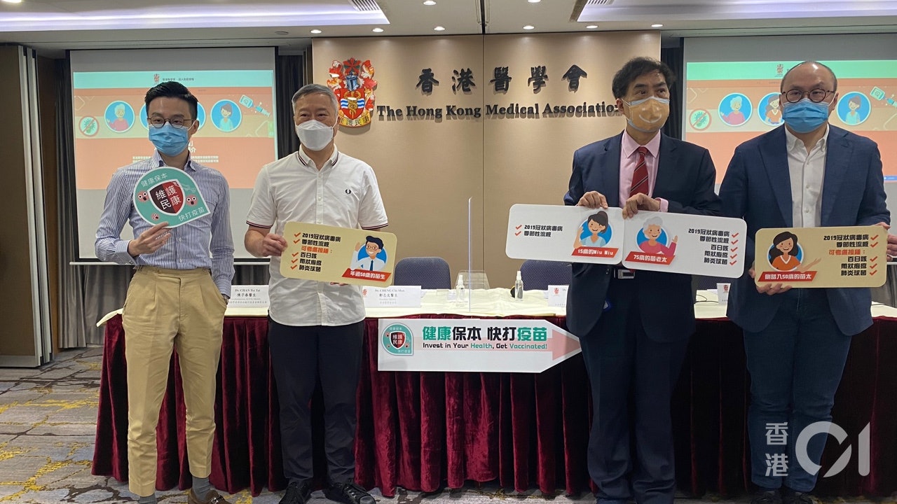 醫學會支持6個月至3歲幼童可接種新冠疫苗 放寛入境檢疫但須檢測 醫學會支持6個月至3歲幼童可接種新冠疫苗 放寛入境檢疫但須檢測