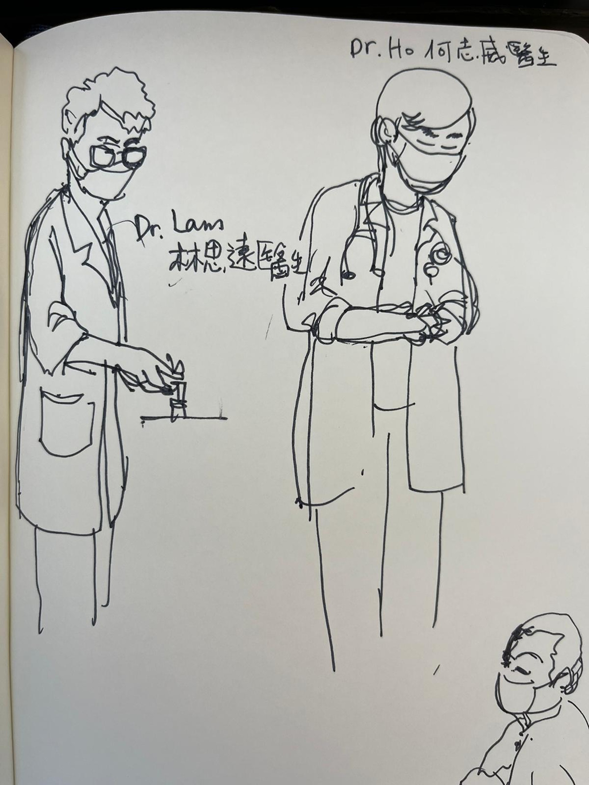 Eva性格樂觀,一向喜歡畫畫及設計,在入院時仍然繼續畫畫,將醫院的人和風景記錄在畫冊。(受訪者提供) Eva性格樂觀,一向喜歡畫畫及設計,在入院時仍然繼續畫畫,將醫院的人和風景記錄在畫冊。(受訪者提供)