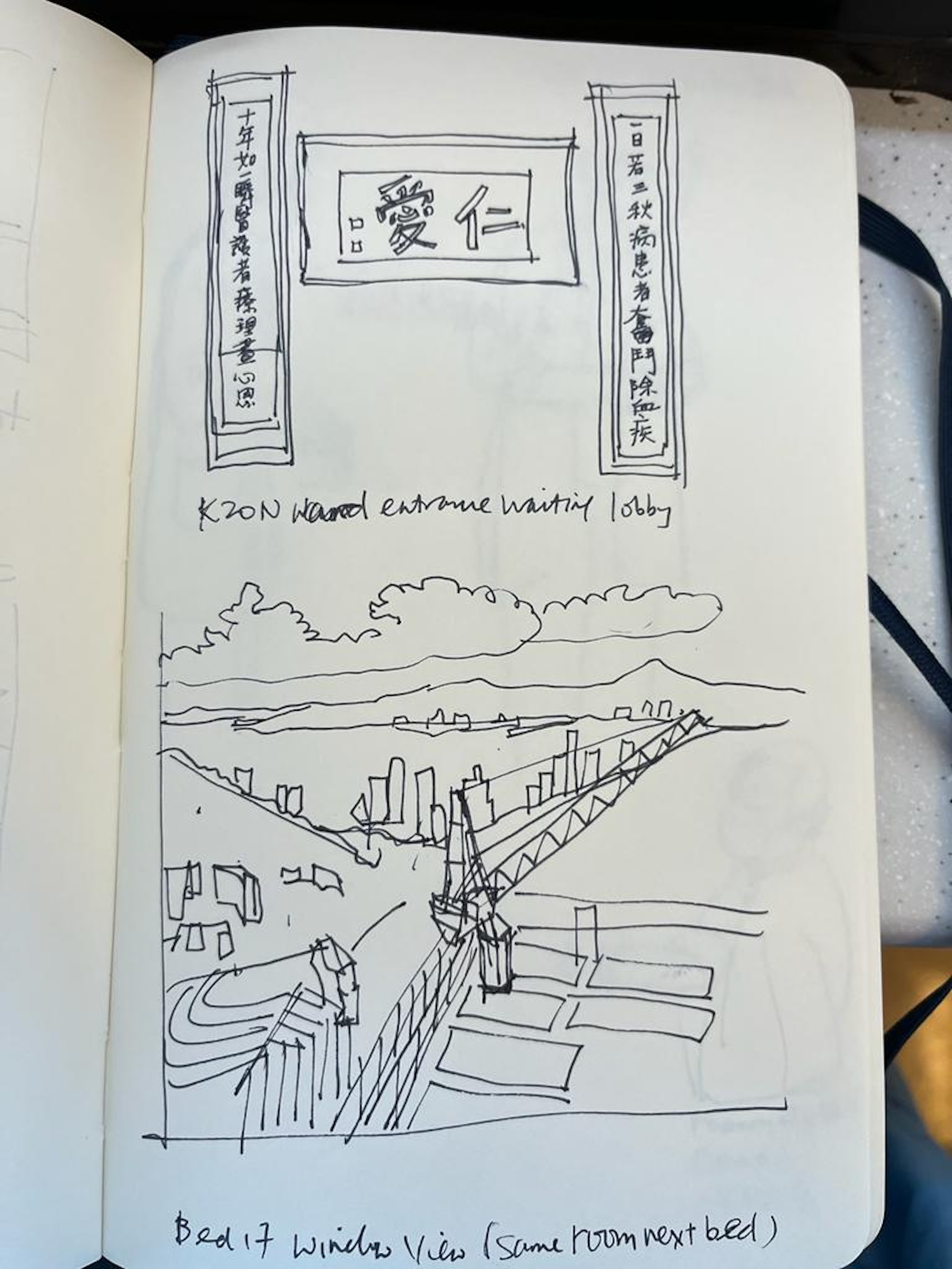 Eva性格樂觀,一向喜歡畫畫及設計,在入院時仍然繼續畫畫,將醫院的人和風景記錄在畫冊。(受訪者提供) Eva性格樂觀,一向喜歡畫畫及設計,在入院時仍然繼續畫畫,將醫院的人和風景記錄在畫冊。(受訪者提供)