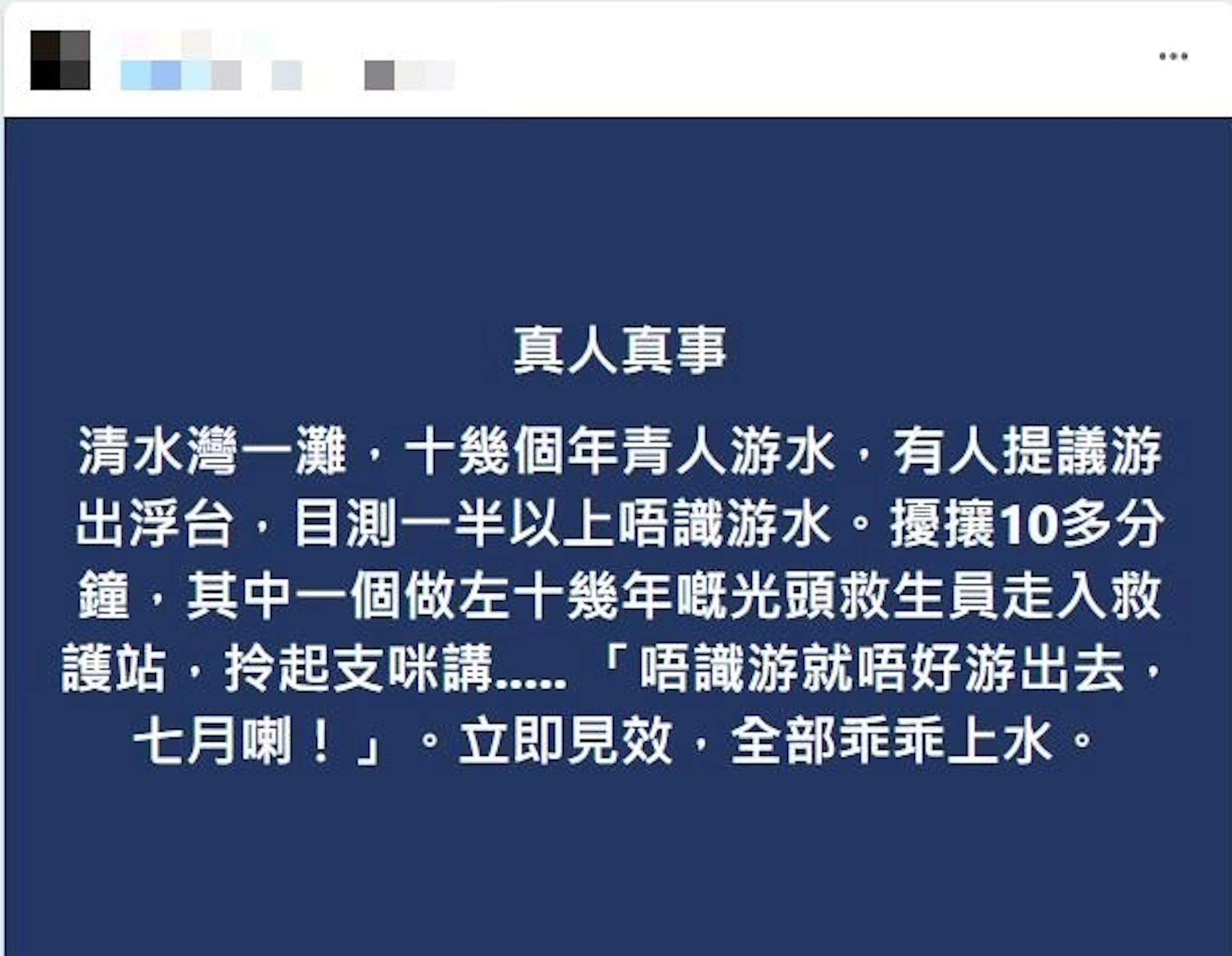 圖片來源:將軍澳主場@Facebook 圖片來源:將軍澳主場@Facebook