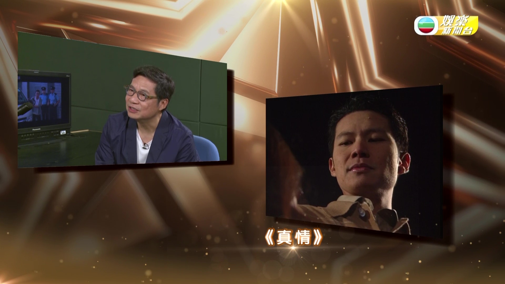 《真情》李子浩一角,為鄭子誠奠定「完美奸人」地位。