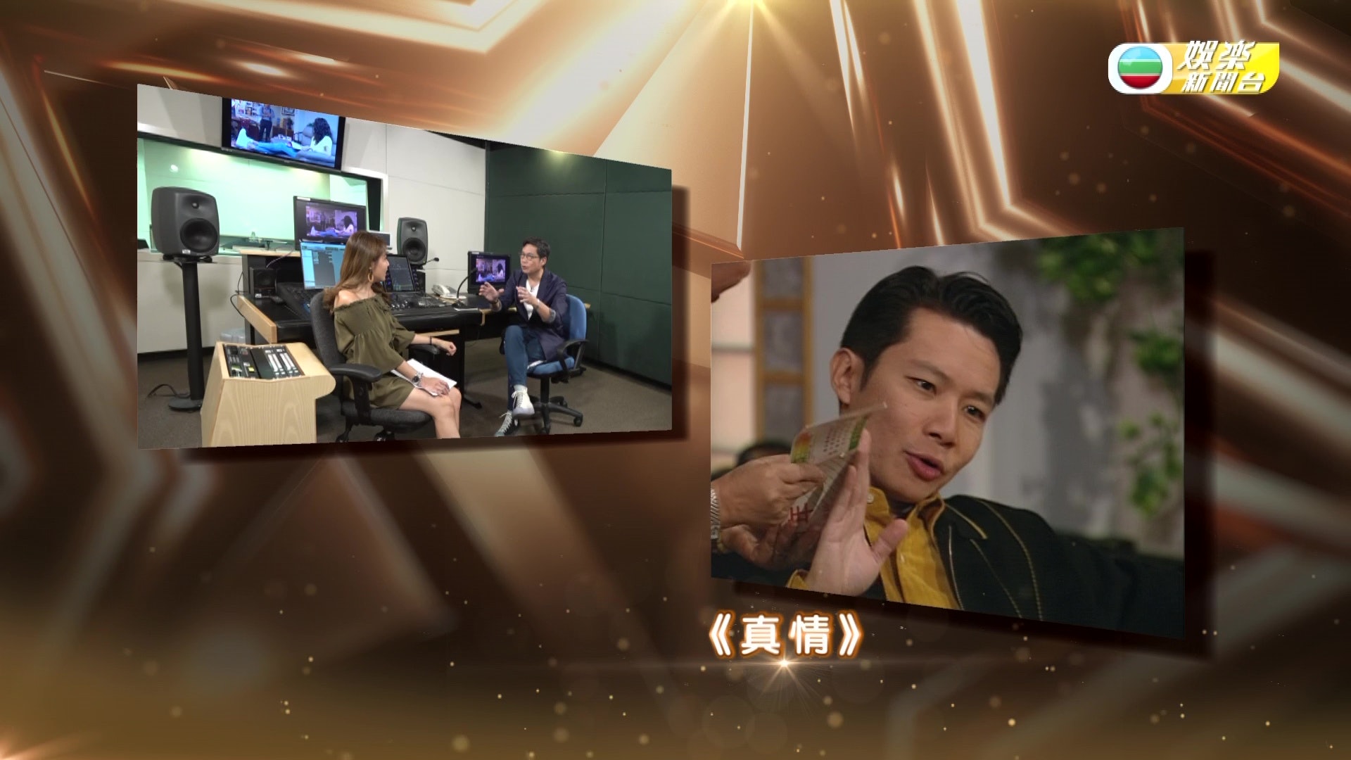 《真情》李子浩一角,為鄭子誠奠定「完美奸人」地位。