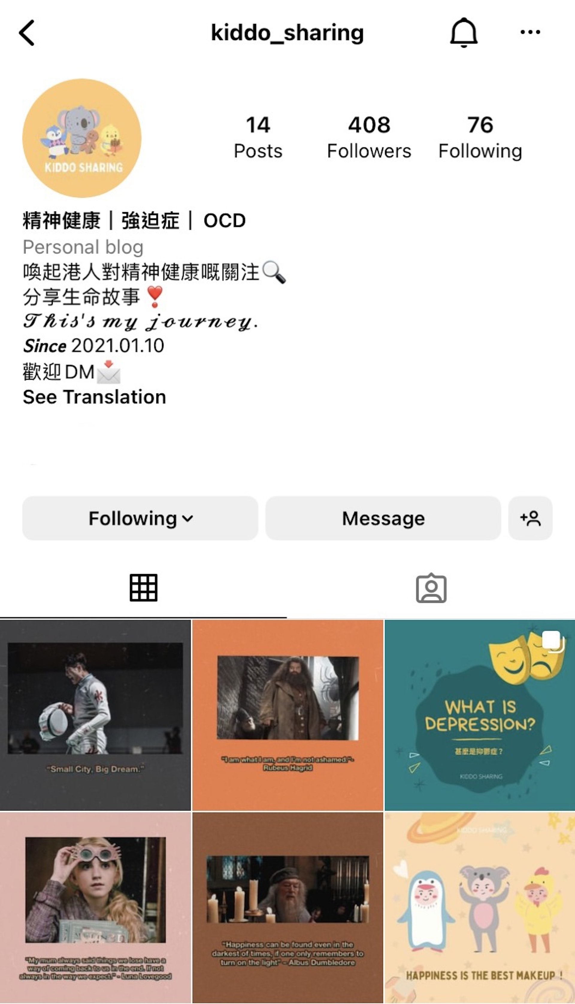 S小姐自發開啟了有關於強迫症的IG page ，望喚起香港人對抑鬱症的注意。
(IG @kiddo_sharing)