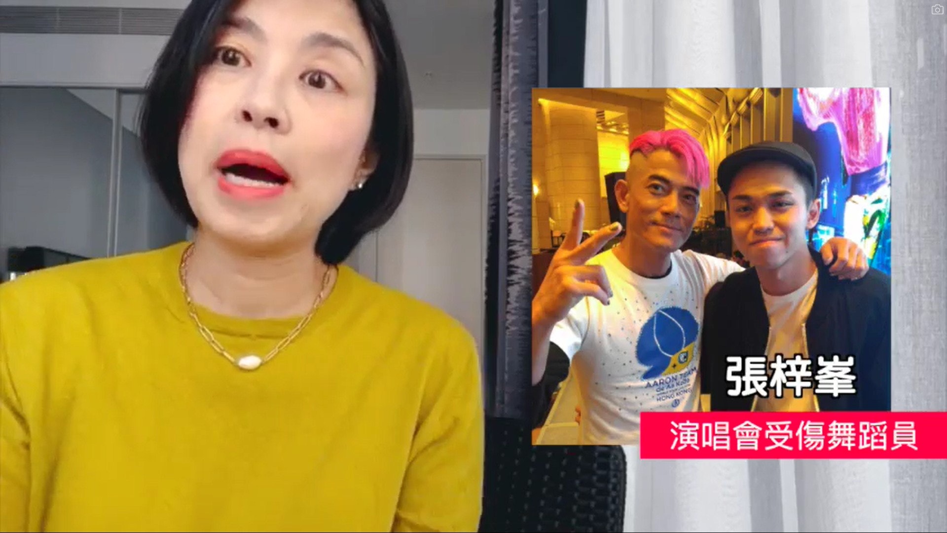 呂校長亦表示阿峯當時看不到LED塌下來,但阿峯因為看到傷到阿Mo所以想利用自己的力量來推開LED (fb圖片) 呂校長亦表示阿峯當時看不到LED塌下來,但阿峯因為看到傷到阿Mo所以想利用自己的力量來推開LED (fb圖片)