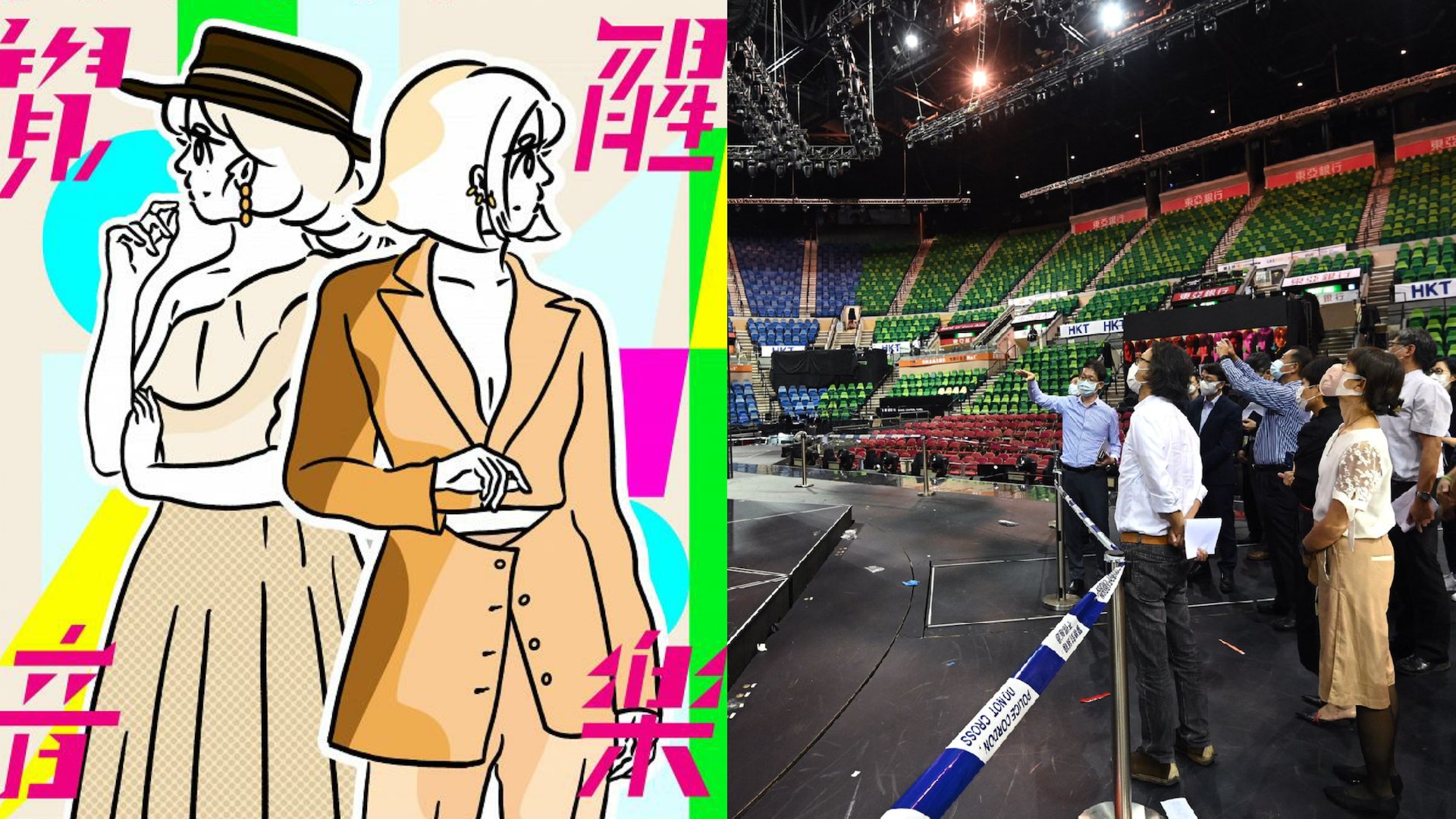 MIRROR演唱會|亞博與紅館同樣停用大型空中機械裝置 以確保安全 MIRROR演唱會|亞博與紅館同樣停用大型空中機械裝置 以確保安全