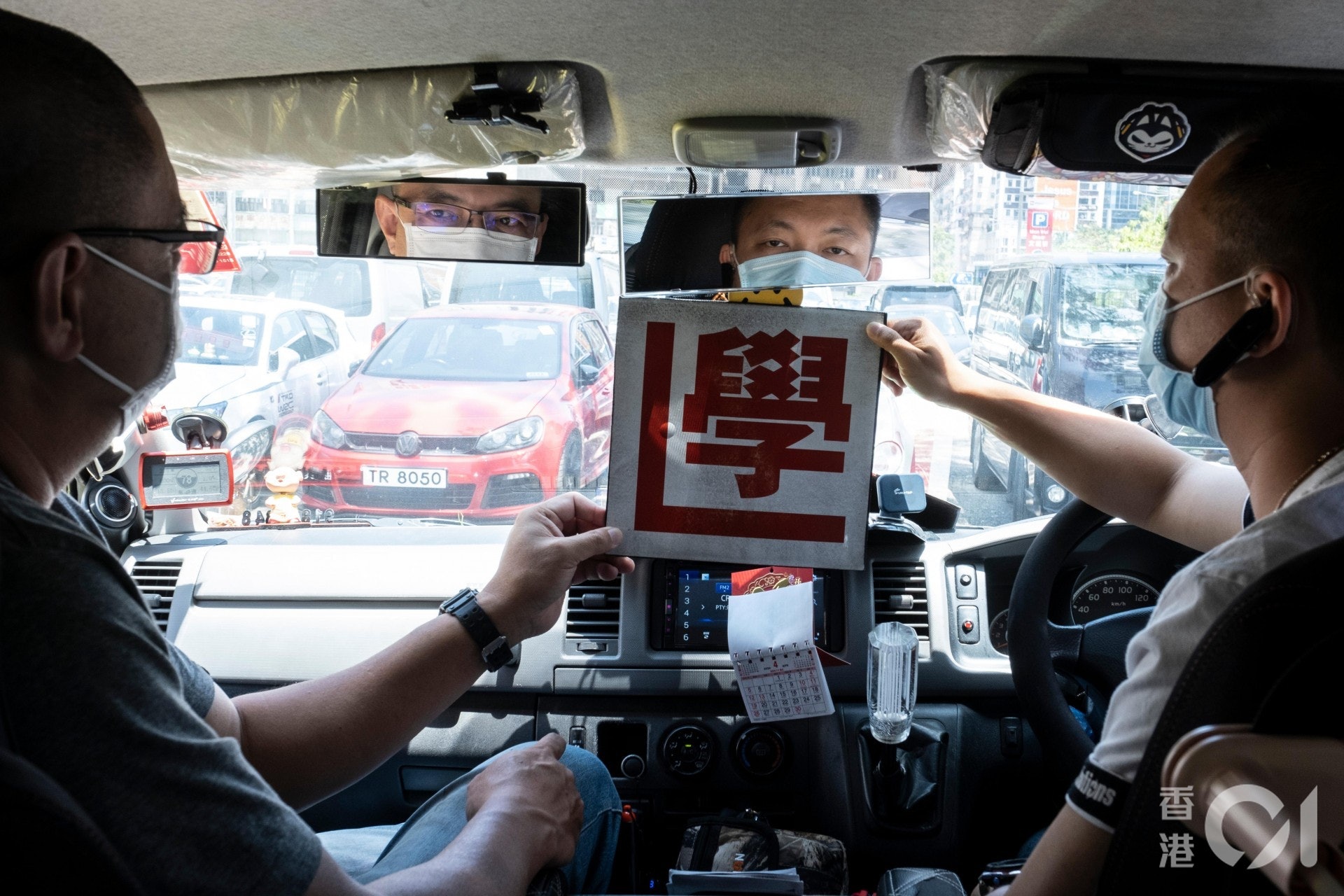考車牌是「學神」重大難關。(資料圖片) 考車牌是「學神」重大難關。(資料圖片)