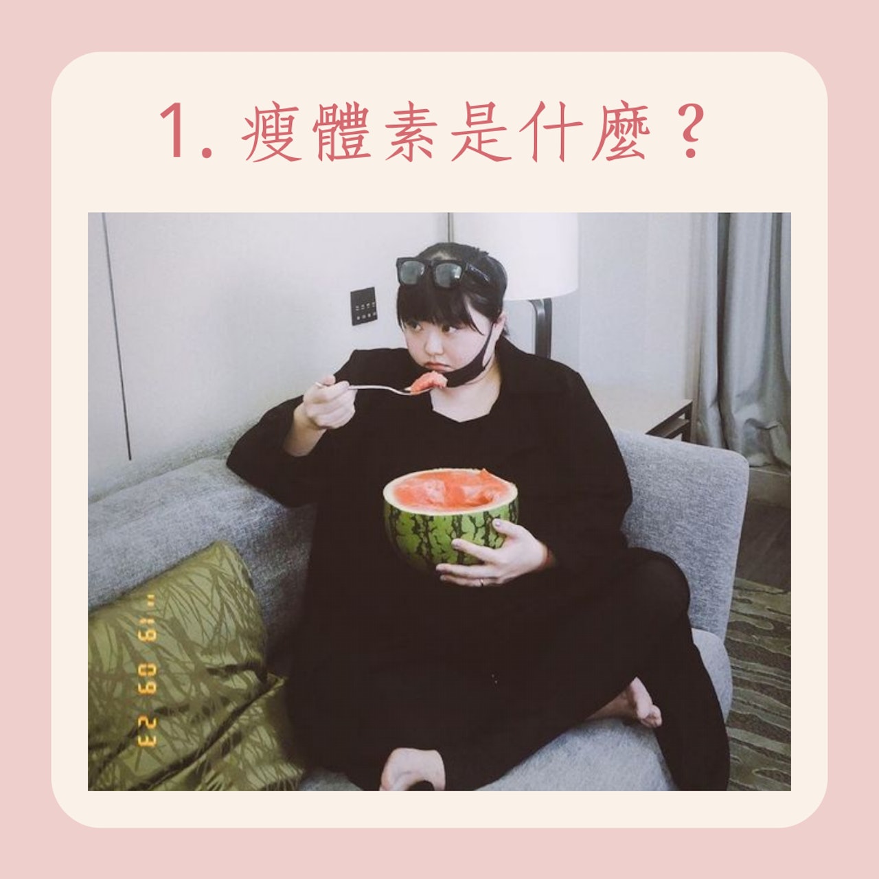 4個瘦體素有助減肥的原因(IG@siupochankakai;01製圖) 4個瘦體素有助減肥的原因(IG@siupochankakai;01製圖)