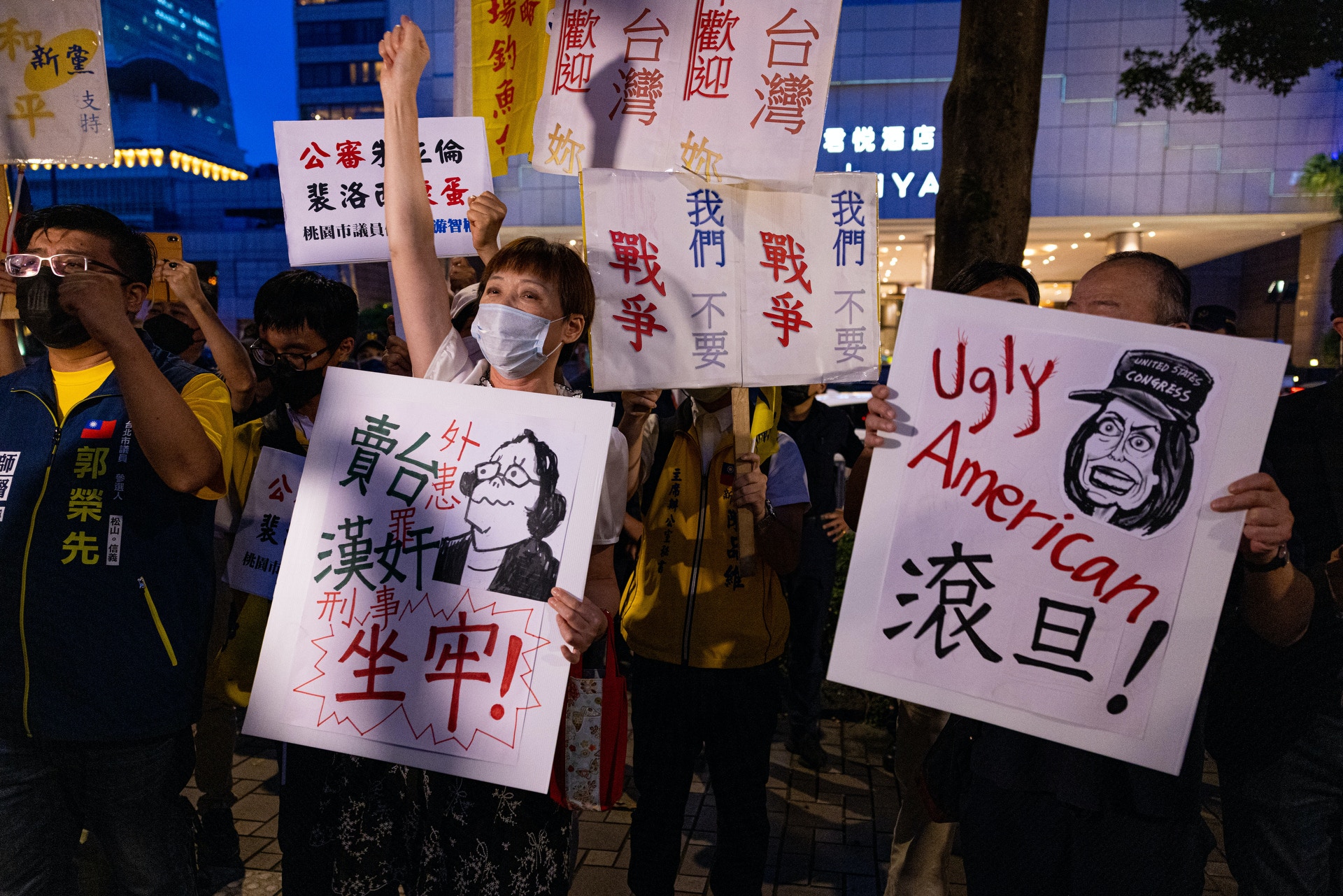 8月2日，台北，示威者手持标语，反对佩洛西访台。（Annabelle Chih/Getty Images）