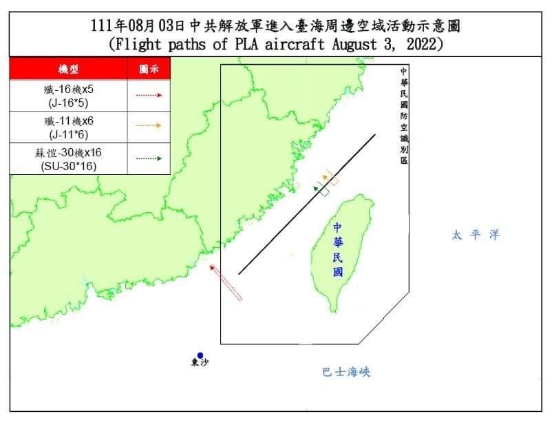 台湾军方监测到22架次解放军军机跨越海峡中线。（「台湾国防部提供」）