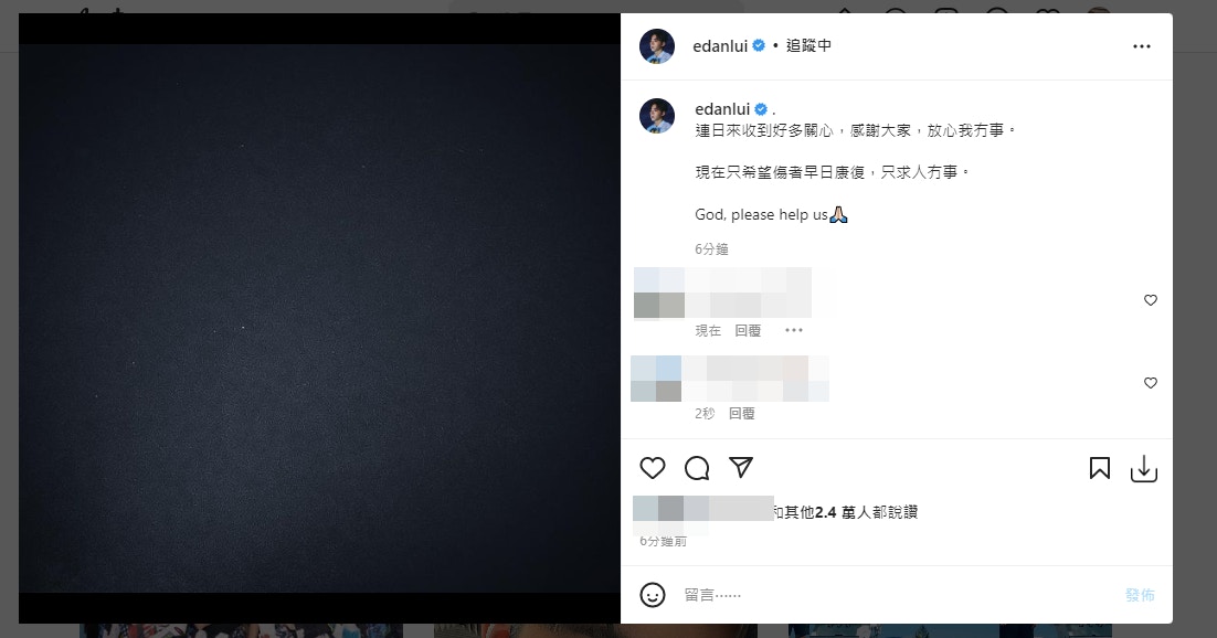 MIRROR成員姜濤、Frankie、Ian及Jeremy先後發文勉勵自己同時勉勵鏡粉 (ig@edanlui)