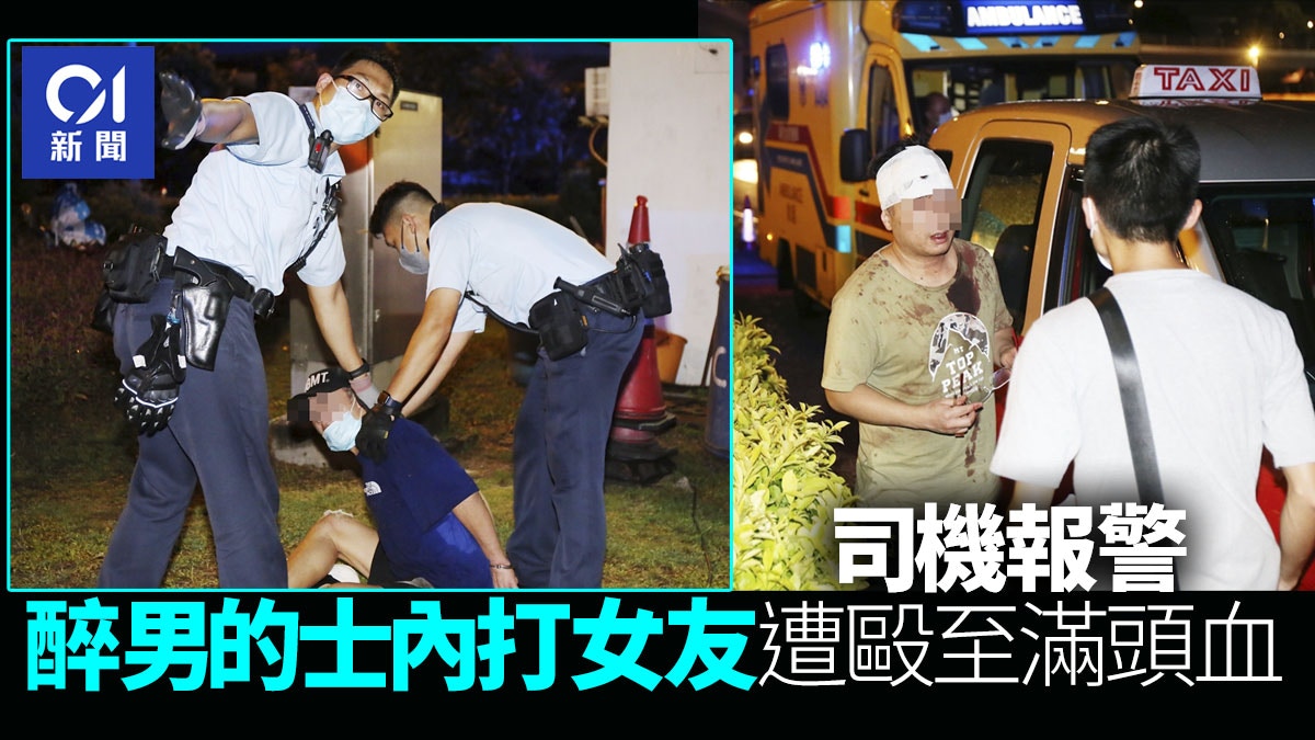 銅鑼灣醉漢的士上打女友　司機報警俱受襲