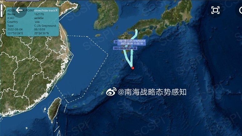 台海軍演︱中國智庫:美軍加強空中偵察解放軍演習 台海軍演︱中國智庫:美軍加強空中偵察解放軍演習