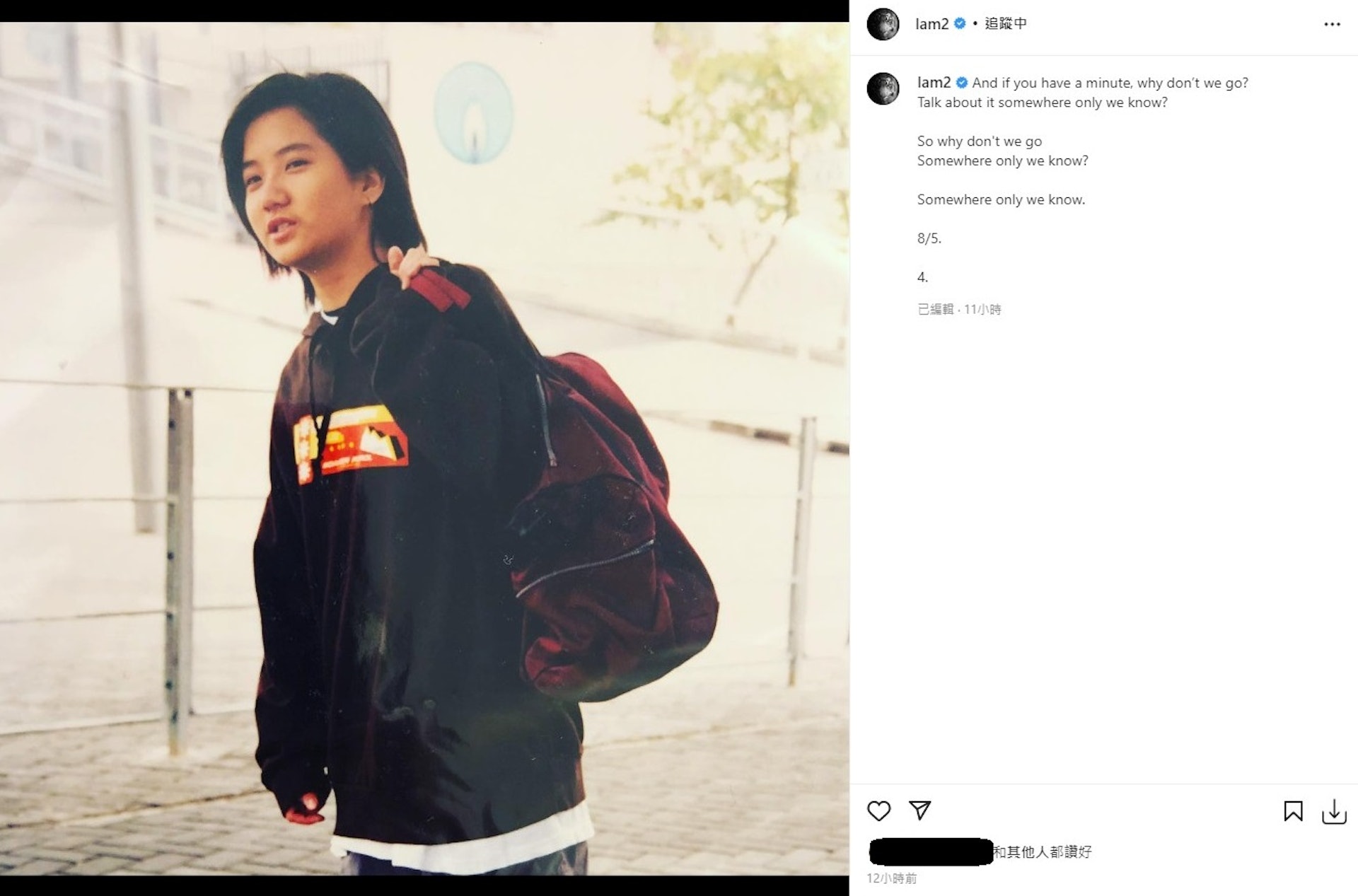 林二汶出post悼念盧凱彤逝世四年。(IG@lam2) 林二汶出post悼念盧凱彤逝世四年。(IG@lam2)