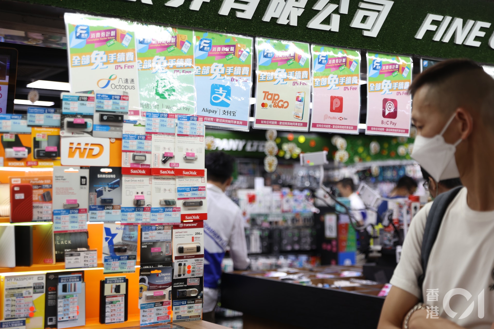 電子消費券2022第二階段首輪8月7日發放2,000元,深水埗「腦場」各店都貼出歡迎使用消費券的宣傳,人流也比往周末為多。(鄭子峰攝) 電子消費券2022第二階段首輪8月7日發放2,000元,深水埗「腦場」各店都貼出歡迎使用消費券的宣傳,人流也比往周末為多。(鄭子峰攝)
