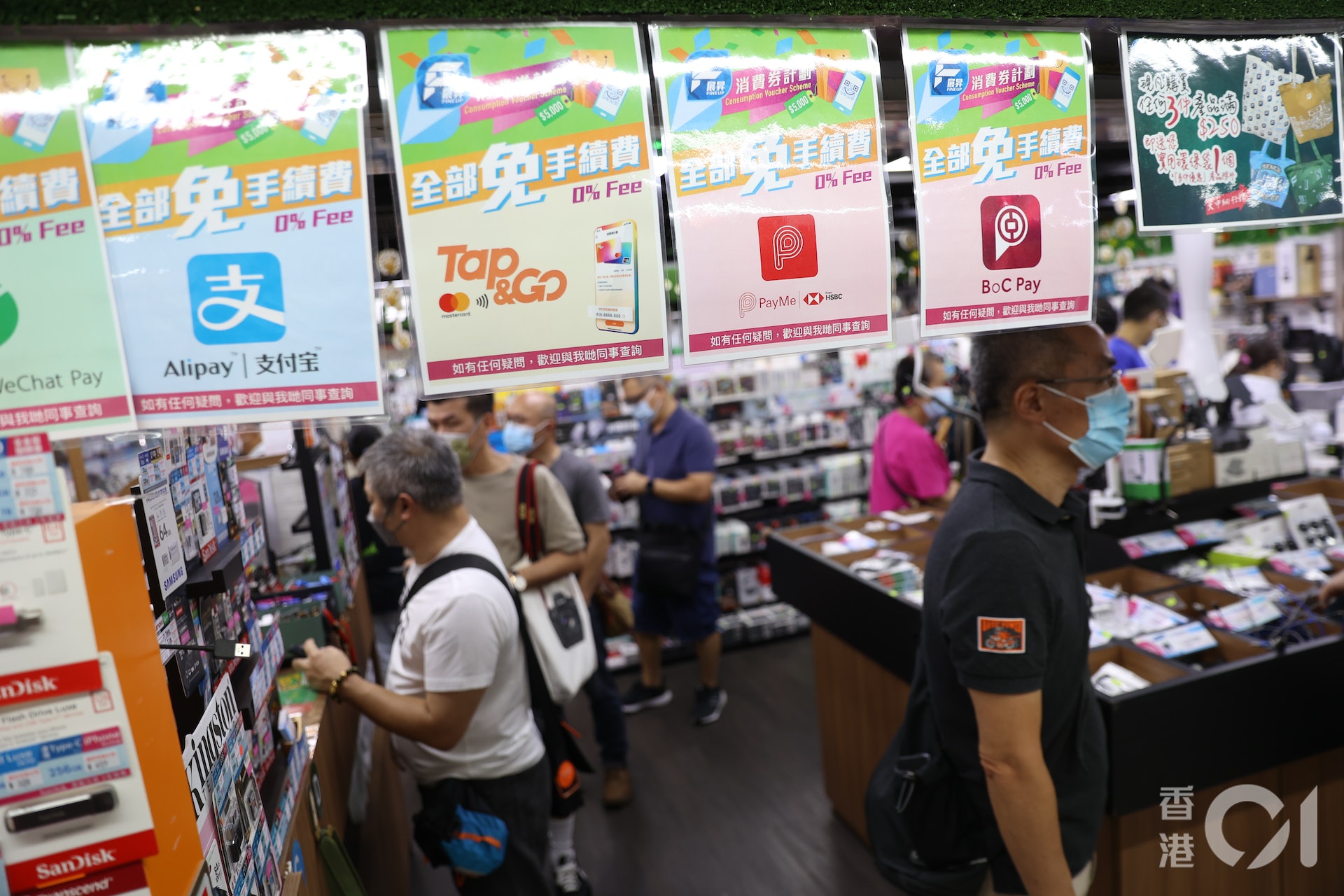 電子消費券2022第二階段首輪8月7日發放2,000元,深水埗「腦場」各店都貼出歡迎使用消費券的宣傳,人流也比往周末為多。(鄭子峰攝) 電子消費券2022第二階段首輪8月7日發放2,000元,深水埗「腦場」各店都貼出歡迎使用消費券的宣傳,人流也比往周末為多。(鄭子峰攝)