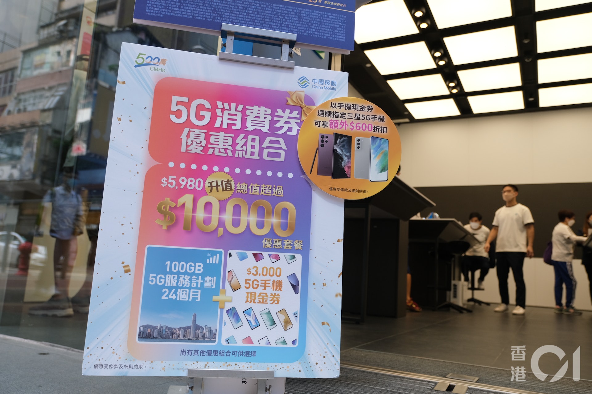 電子消費券2022第二階段首輪8月7日發放2,000元,各商戶推出不同優惠吸客。(盧翊銘攝) 電子消費券2022第二階段首輪8月7日發放2,000元,各商戶推出不同優惠吸客。(盧翊銘攝)