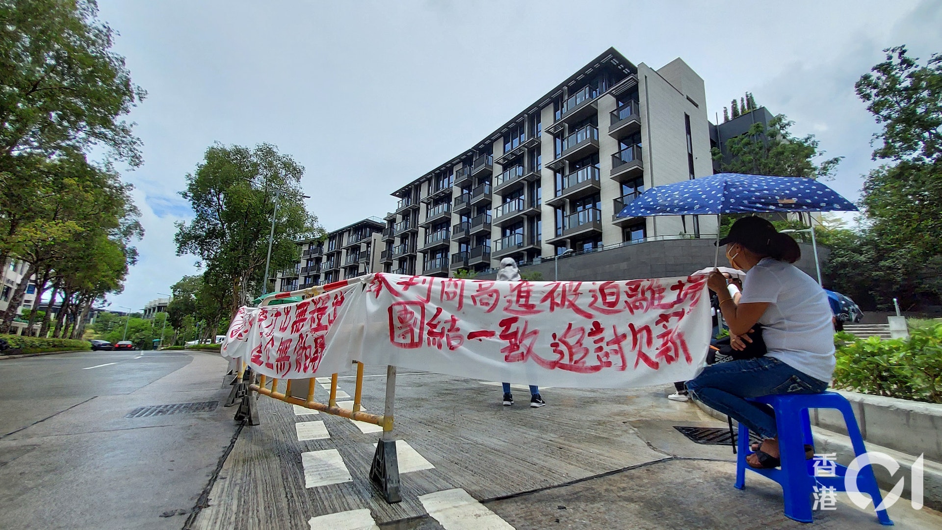 工人拖起橫額抗議。(馮國良攝) 工人拖起橫額抗議。(馮國良攝)