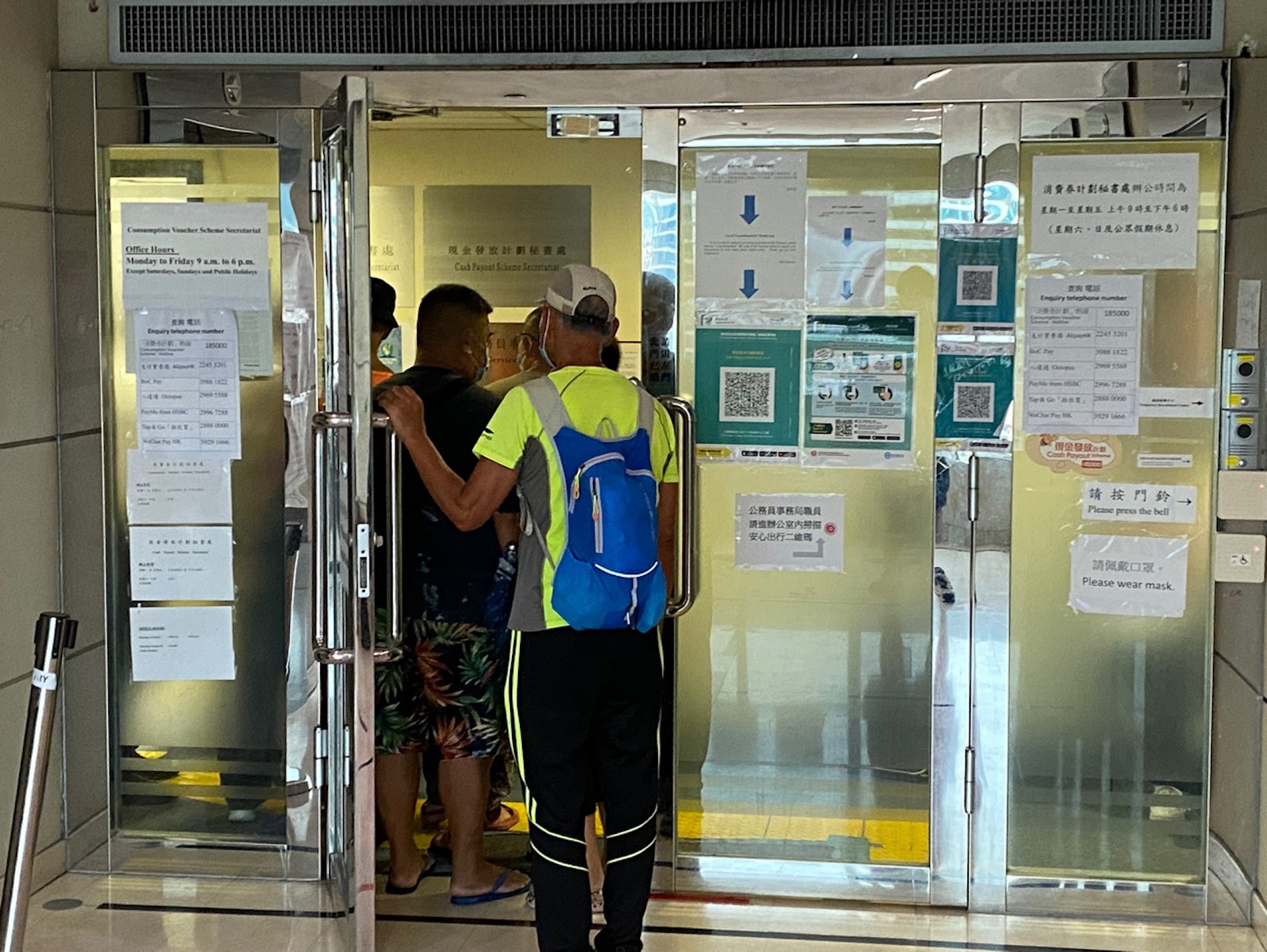 有不少市民因各種原因無法獲得消費券,到旺角始創中心的服務中心查詢或複檢資格。(麥鍵瀧攝) 有不少市民因各種原因無法獲得消費券,到旺角始創中心的服務中心查詢或複檢資格。(麥鍵瀧攝)