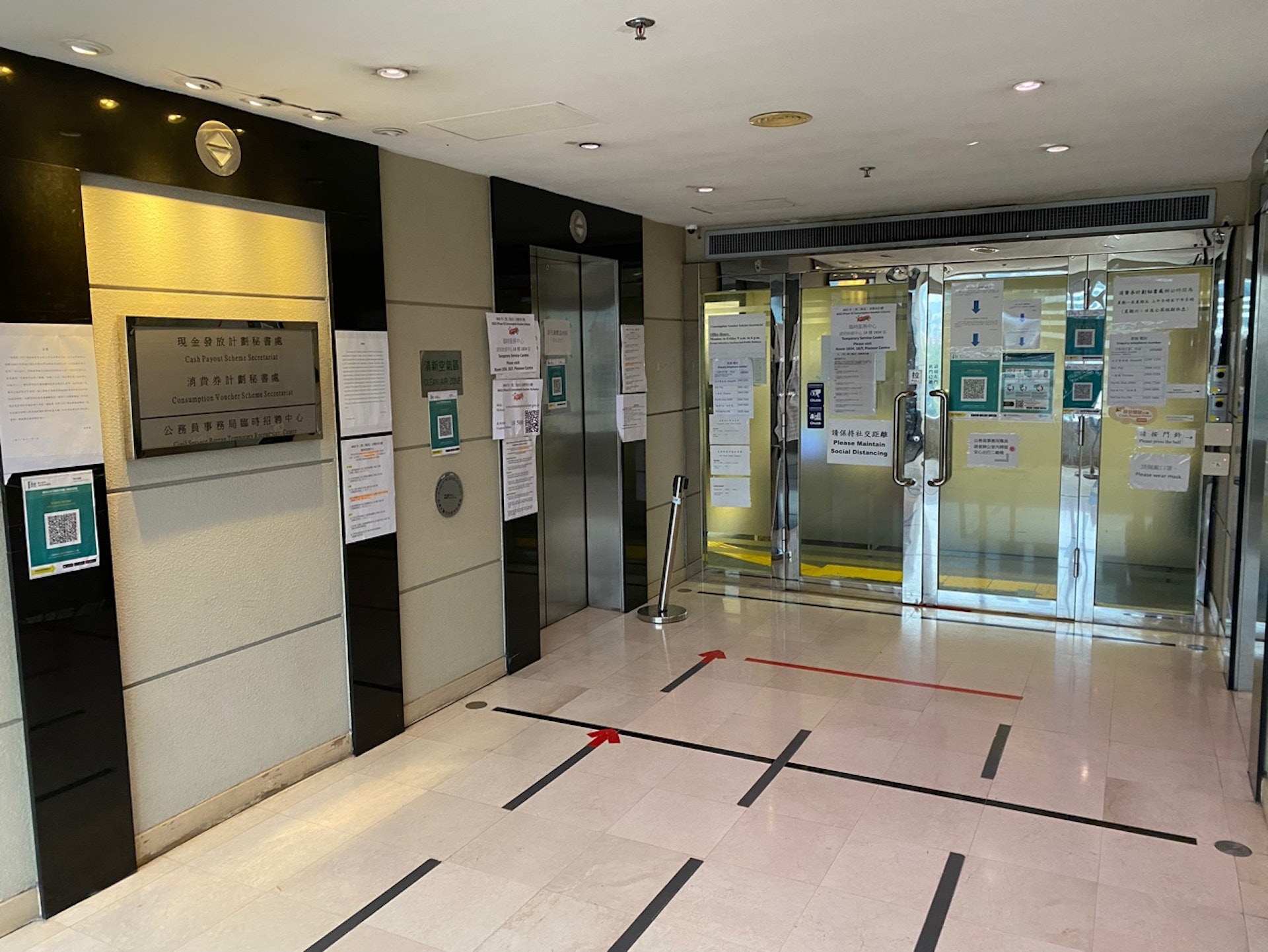 有不少市民因各種原因無法獲得消費券,到旺角始創中心的服務中心查詢或複檢資格。(麥鍵瀧攝) 有不少市民因各種原因無法獲得消費券,到旺角始創中心的服務中心查詢或複檢資格。(麥鍵瀧攝)