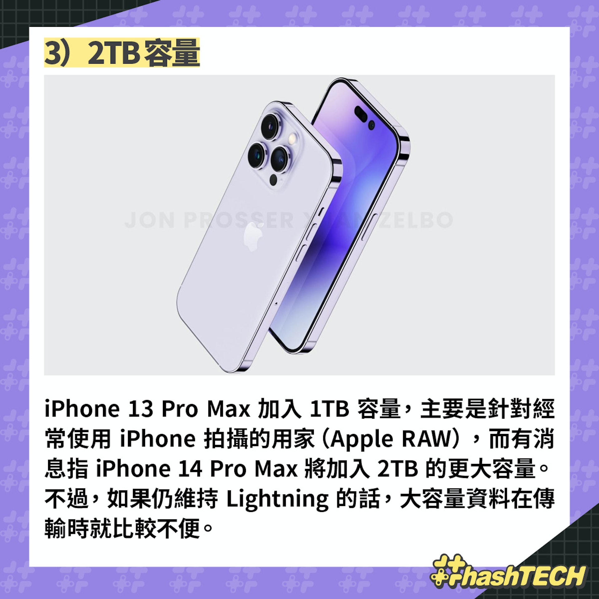 (香港01美術製圖)